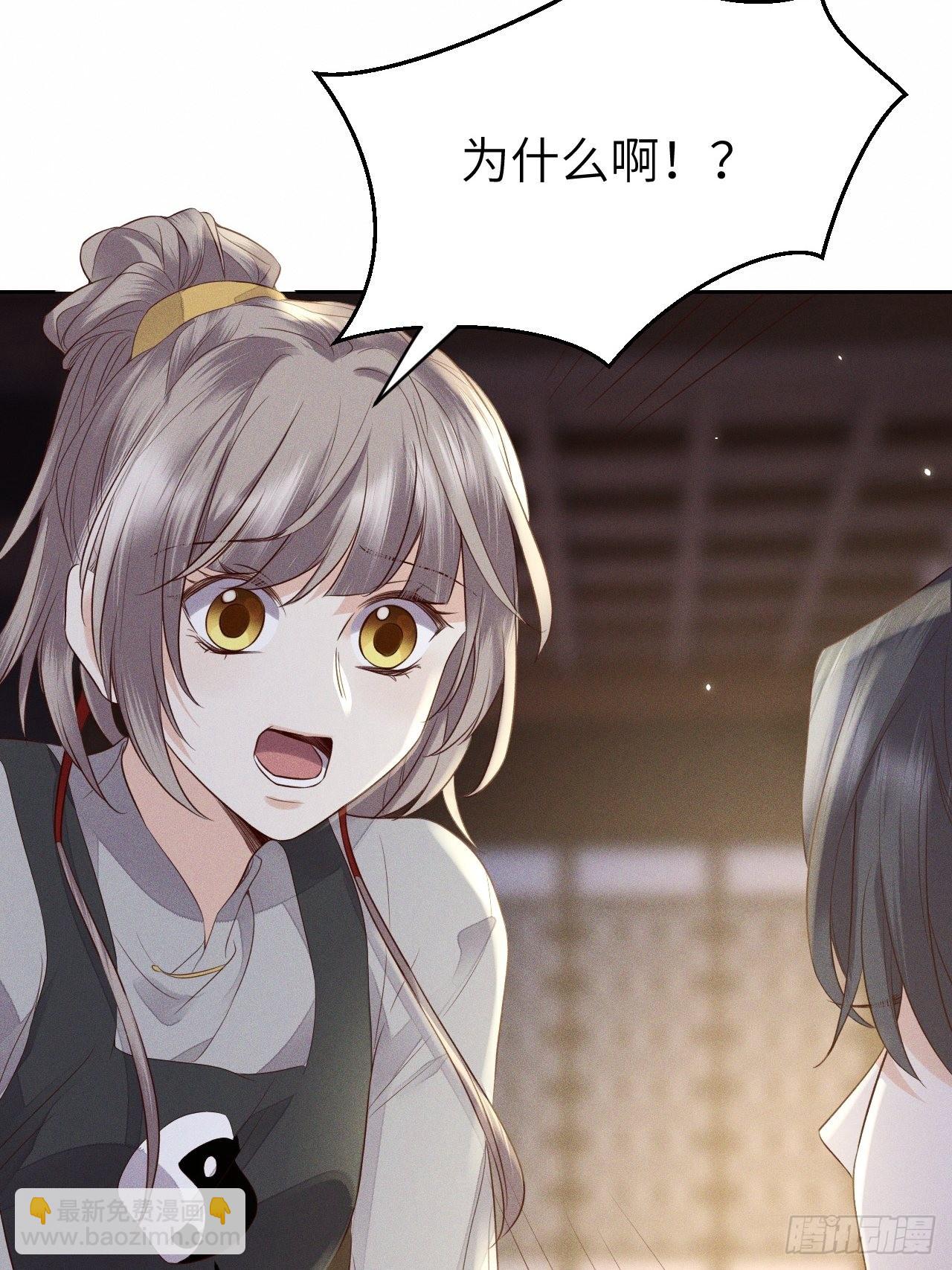 第68话.宿醉离愁慢髻鬟（中）34