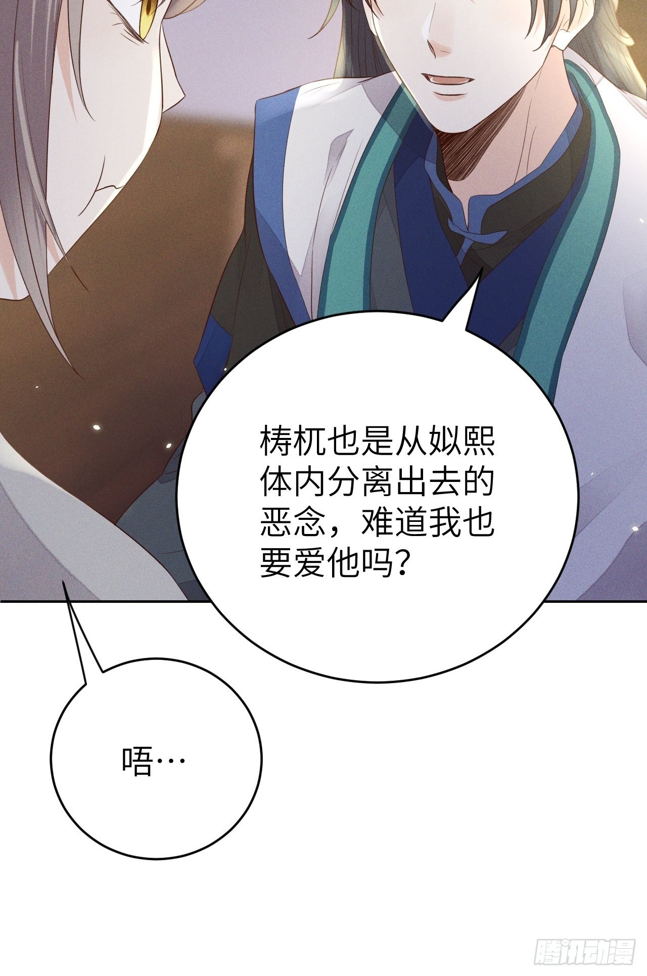 第68话.宿醉离愁慢髻鬟（中）37