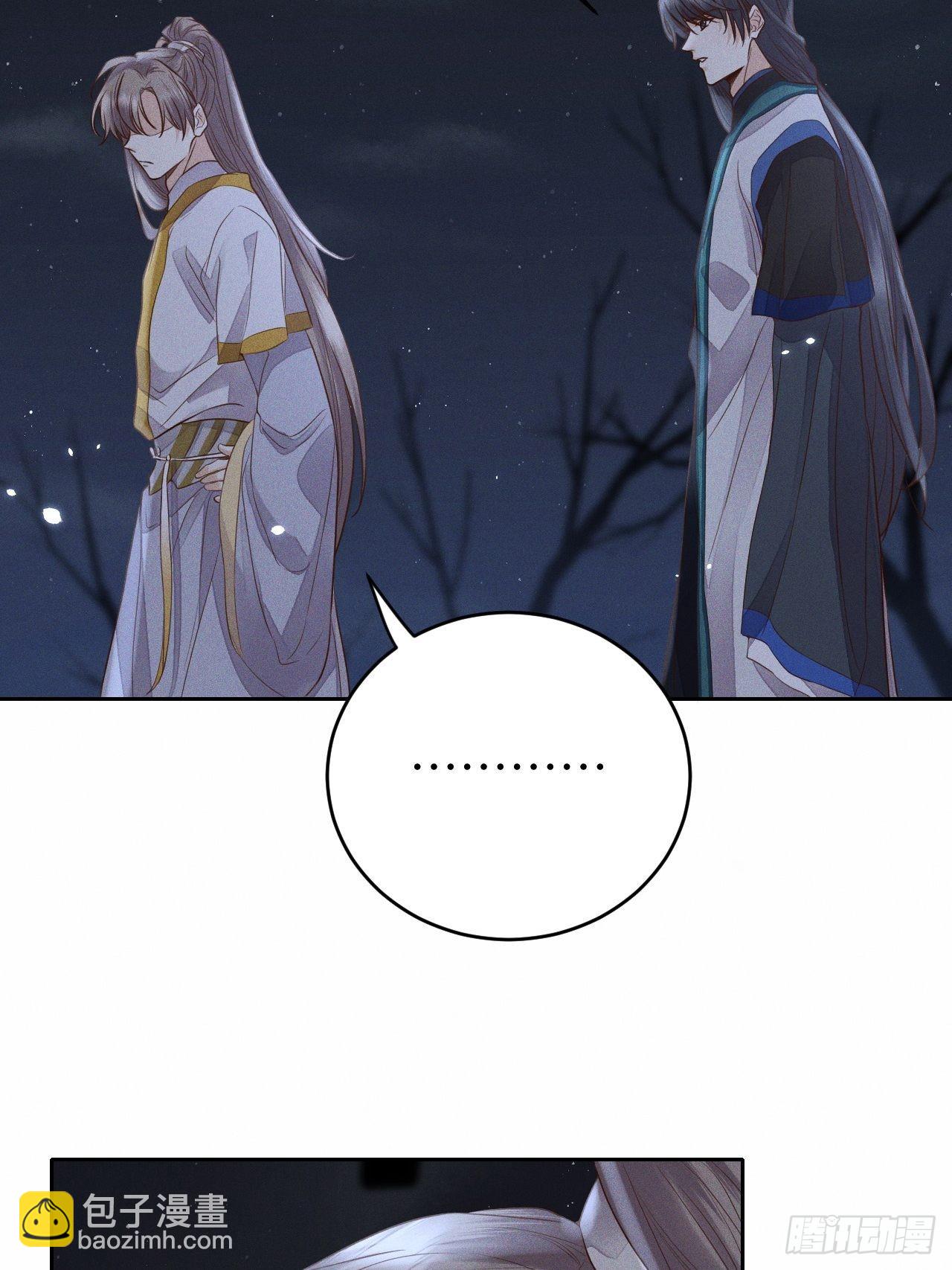 第68话.宿醉离愁慢髻鬟（中）5