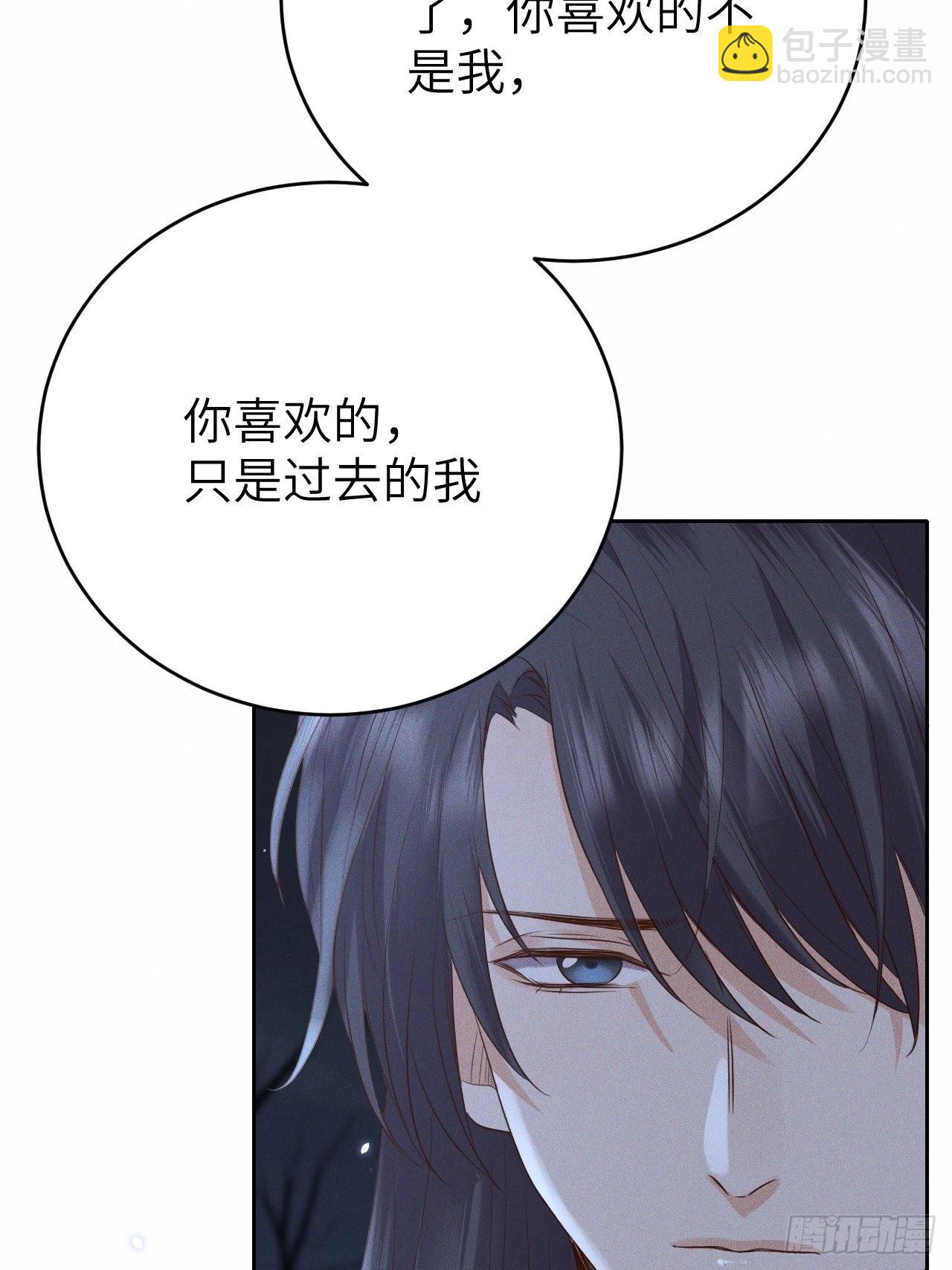 第68话.宿醉离愁慢髻鬟（中）7