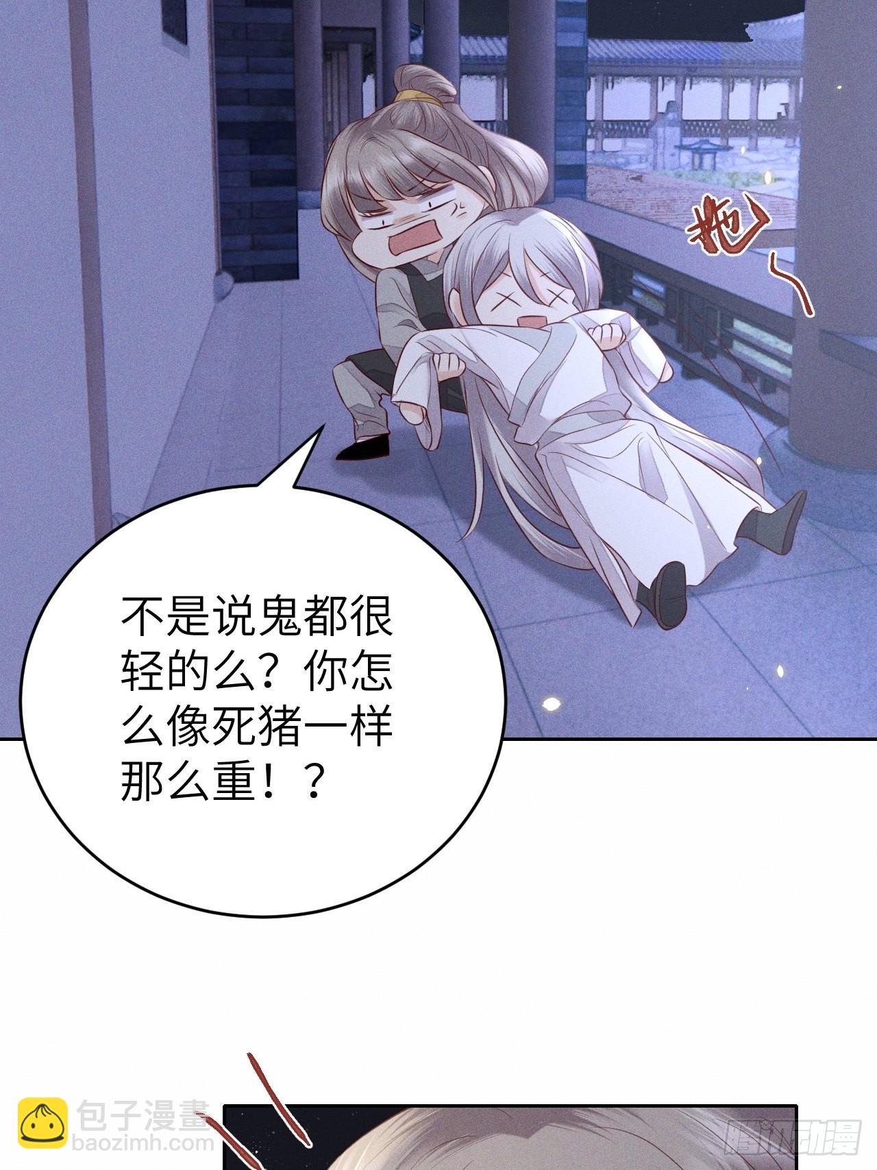 第69话.宿醉离愁慢髻鬟（下）15