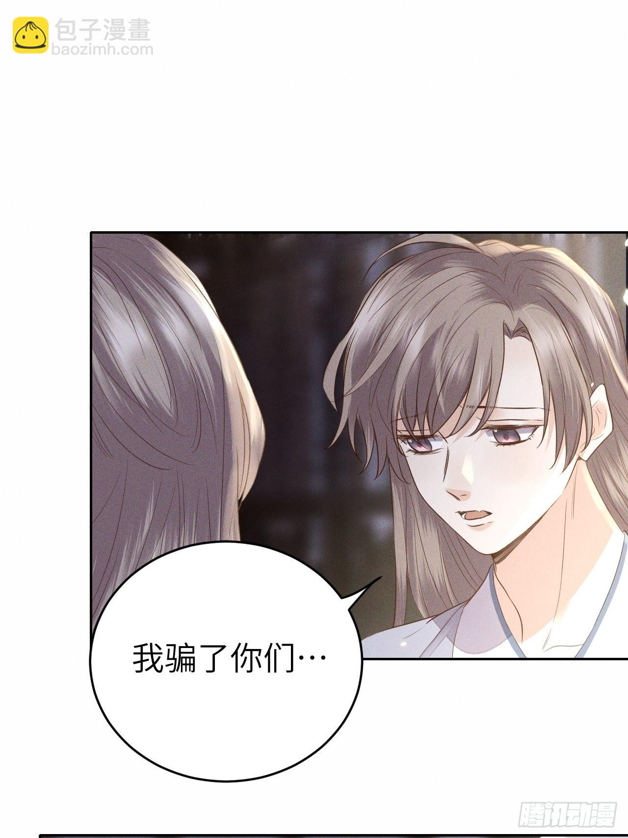 第69话.宿醉离愁慢髻鬟（下）26