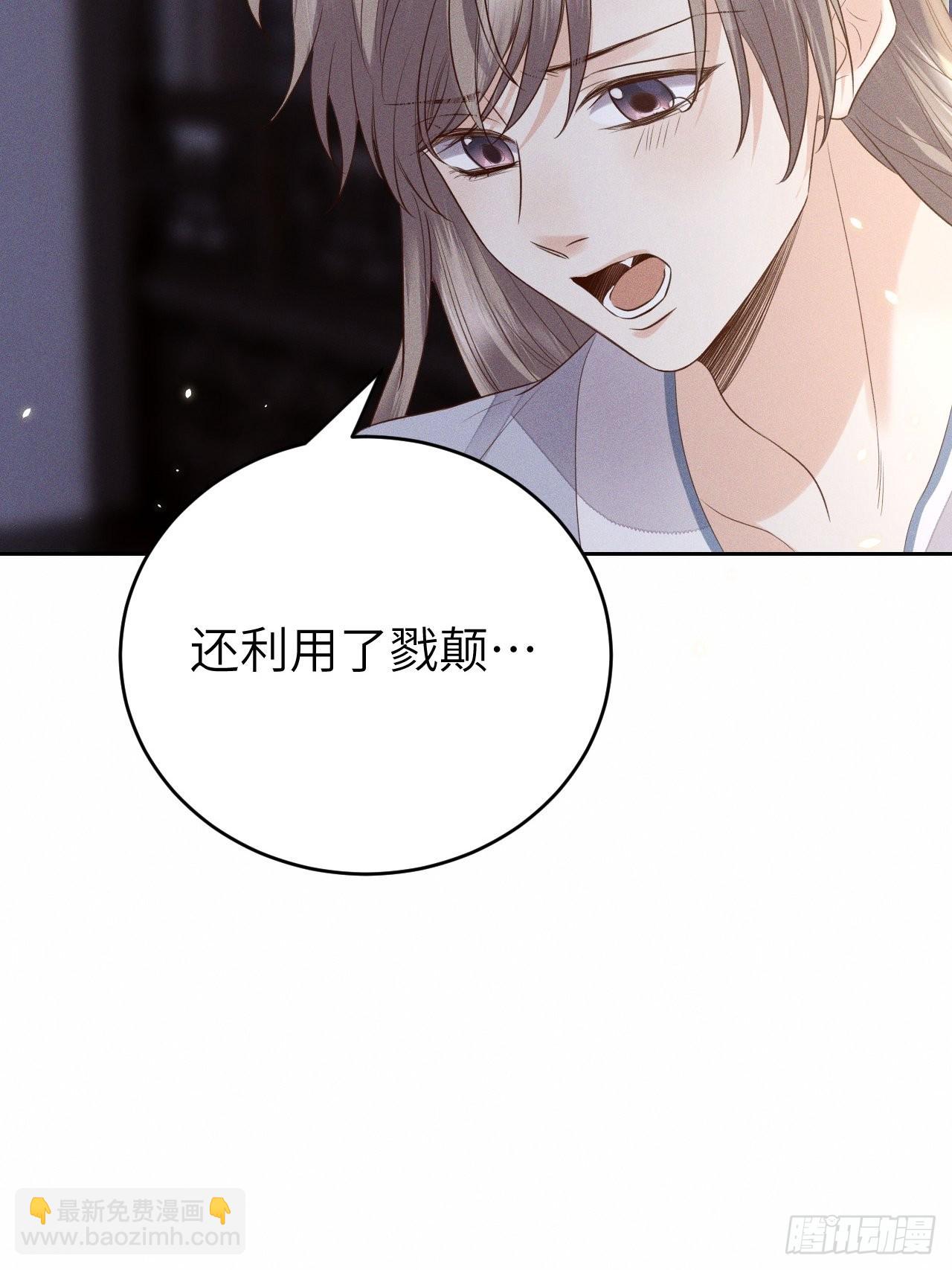 第69话.宿醉离愁慢髻鬟（下）28