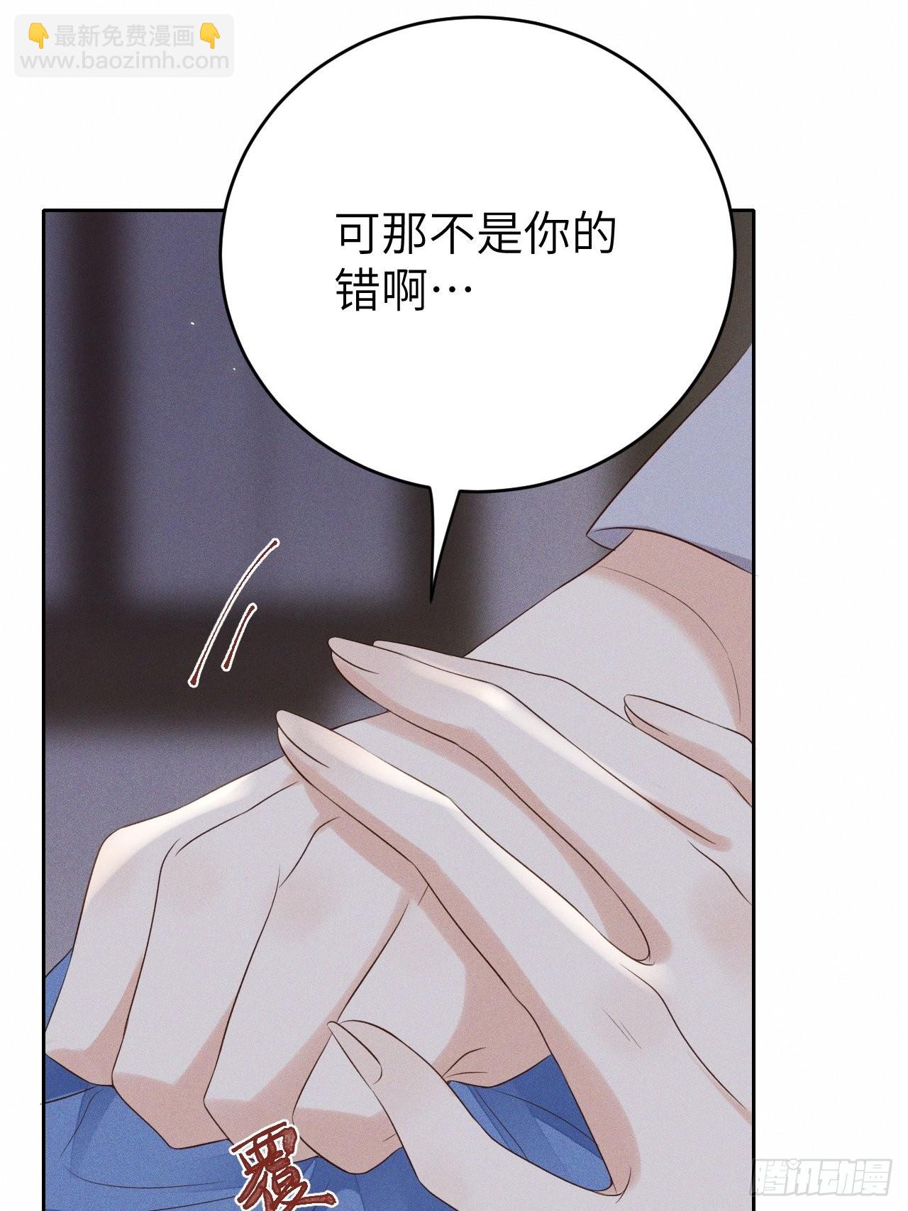 第69话.宿醉离愁慢髻鬟（下）29