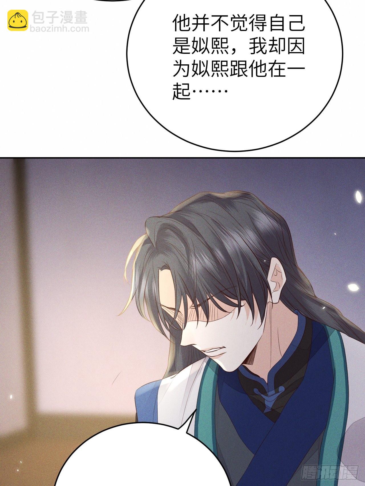 第69话.宿醉离愁慢髻鬟（下）3