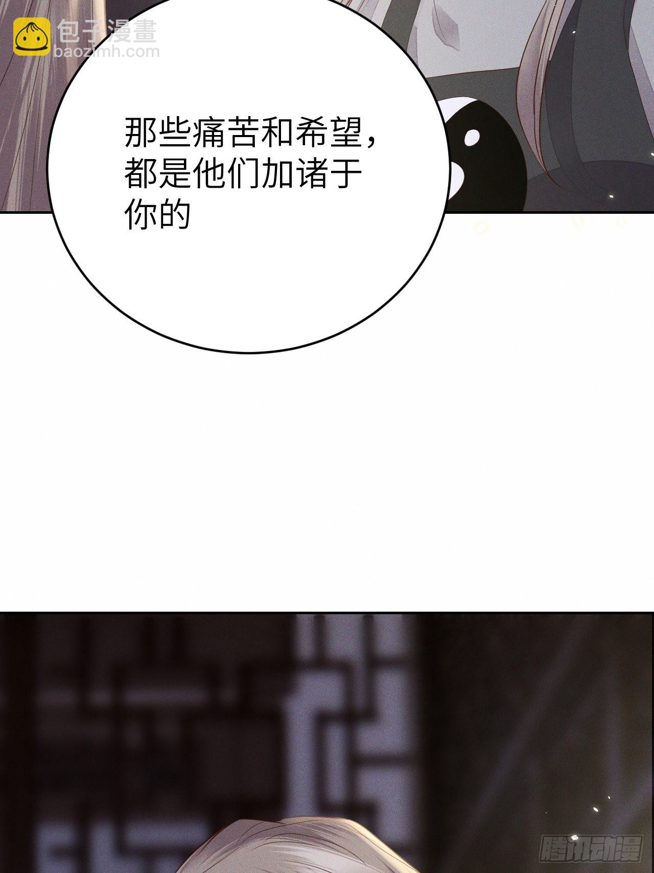 第69话.宿醉离愁慢髻鬟（下）31