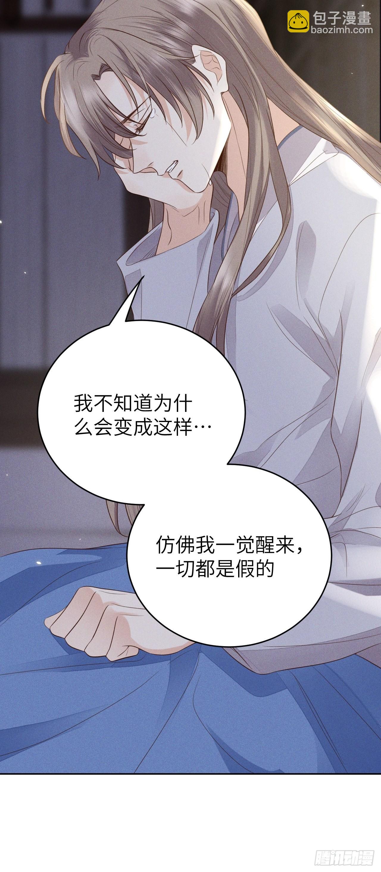 第69话.宿醉离愁慢髻鬟（下）32
