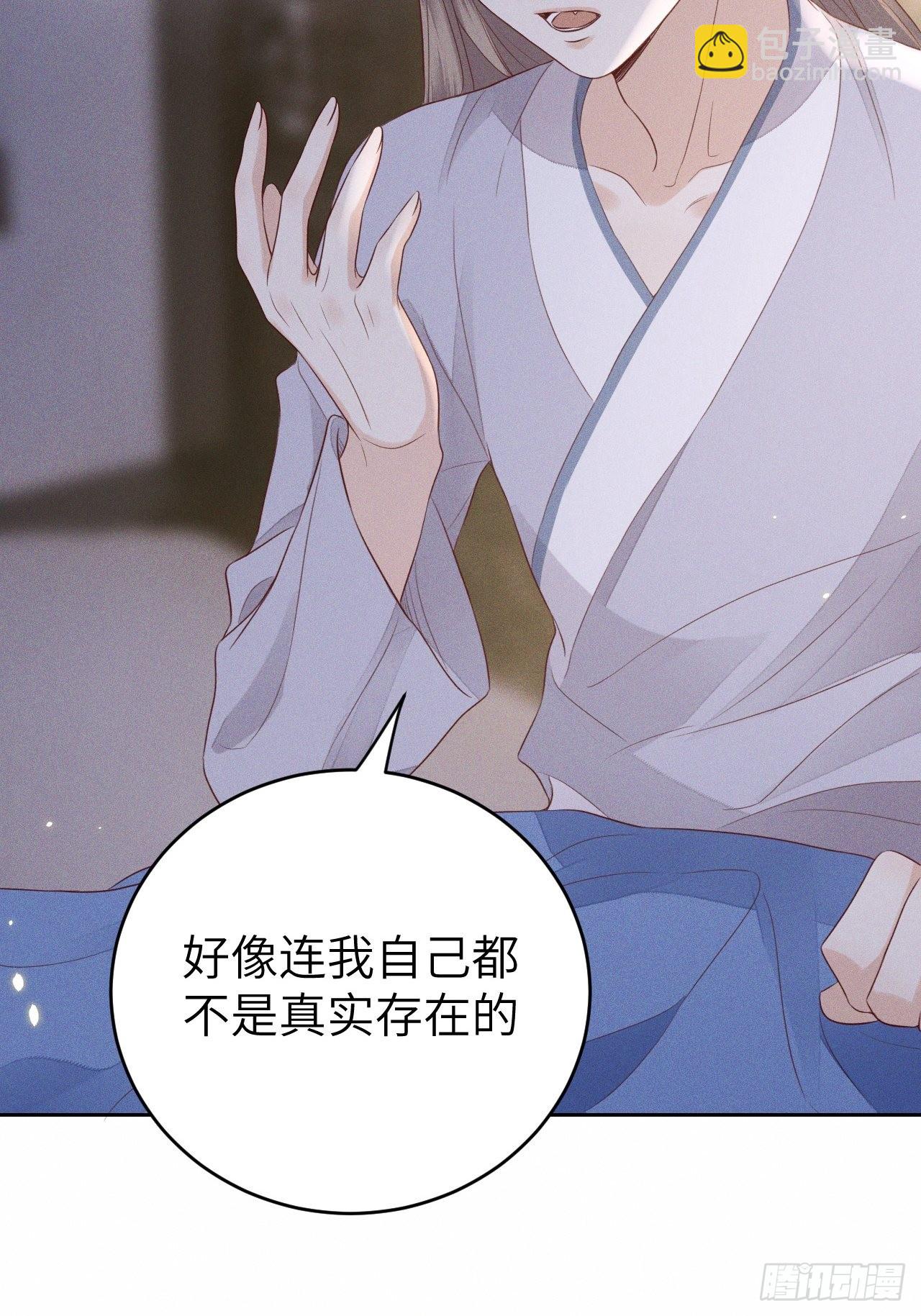 第69话.宿醉离愁慢髻鬟（下）35