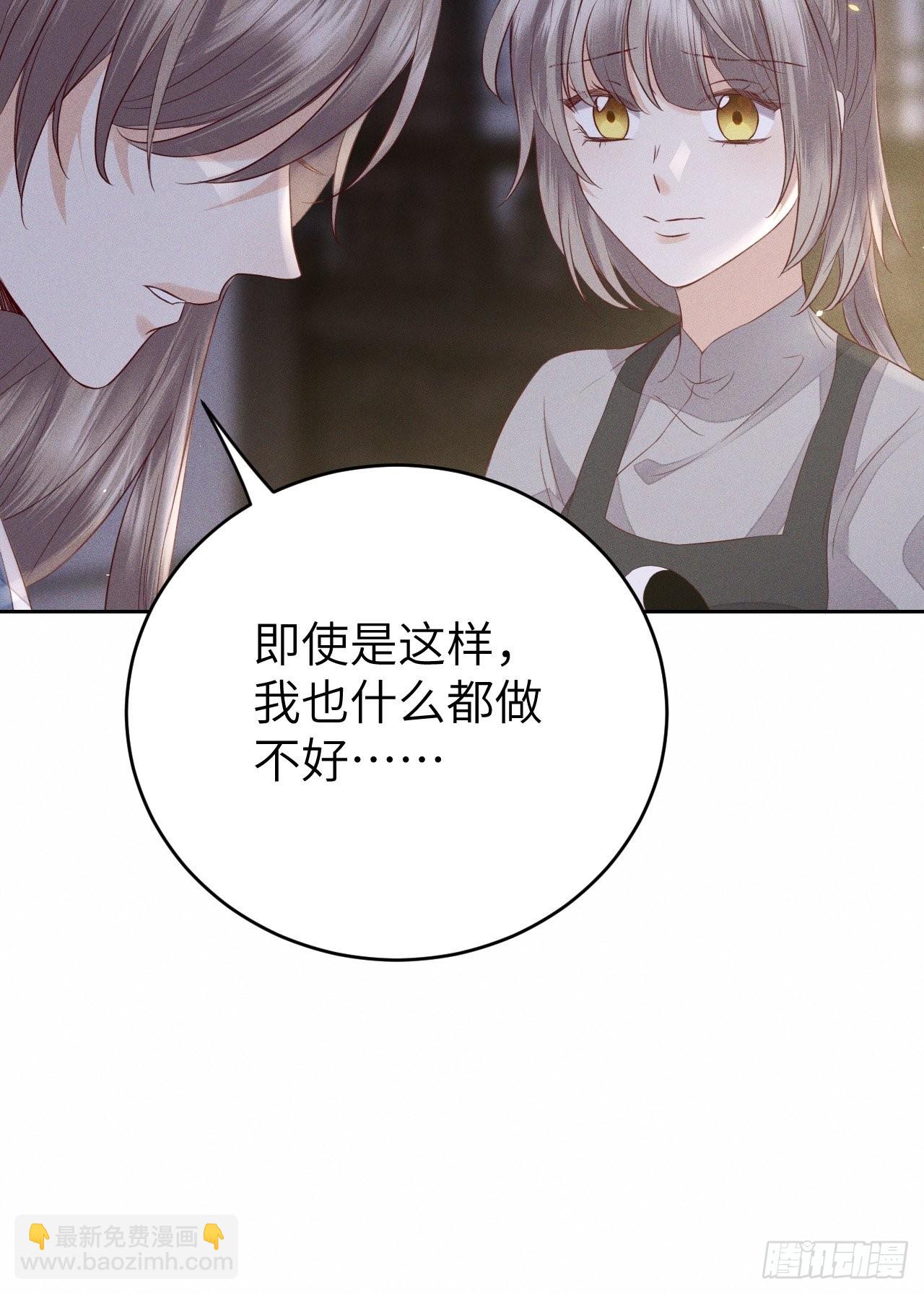 第69话.宿醉离愁慢髻鬟（下）41
