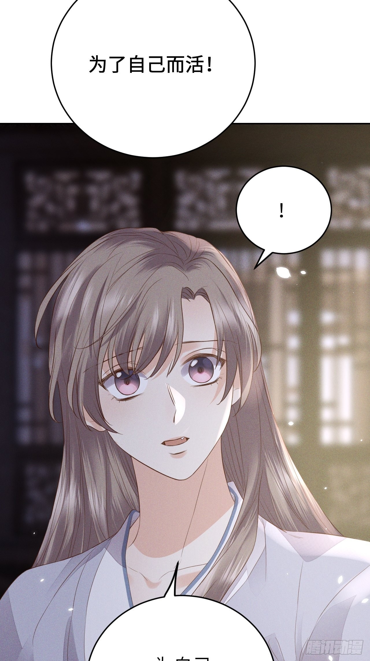 第69话.宿醉离愁慢髻鬟（下）43