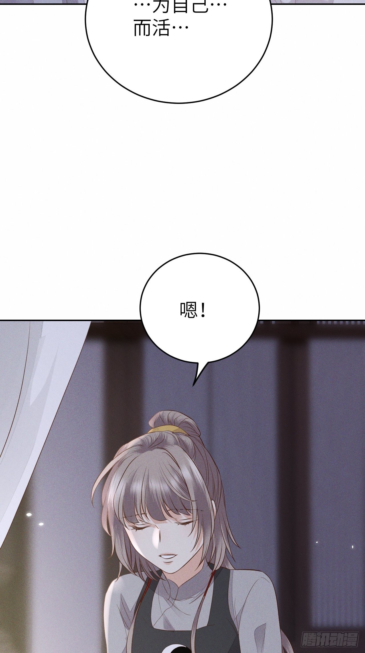 第69话.宿醉离愁慢髻鬟（下）44