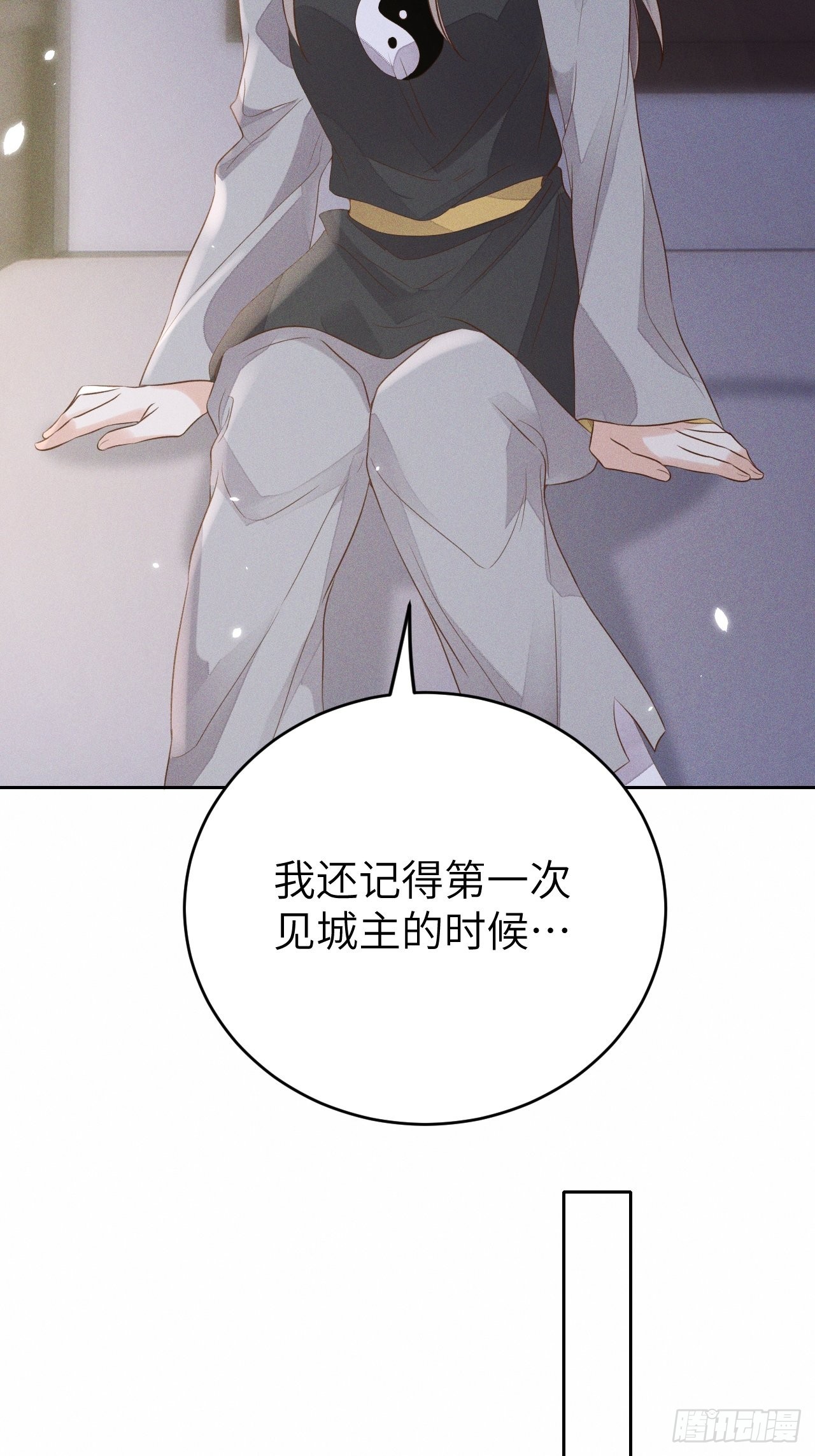 第69话.宿醉离愁慢髻鬟（下）45