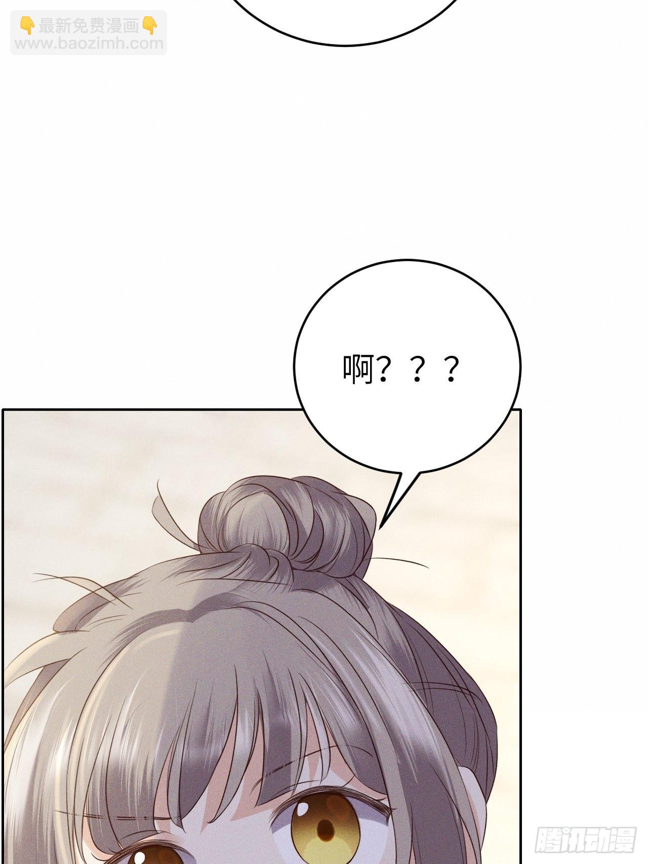 第70话.玲珑入音波澜起17
