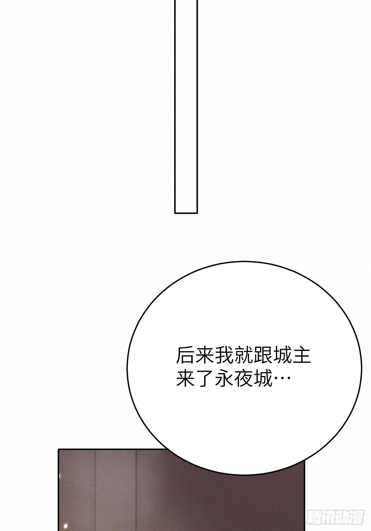 第70话.玲珑入音波澜起38