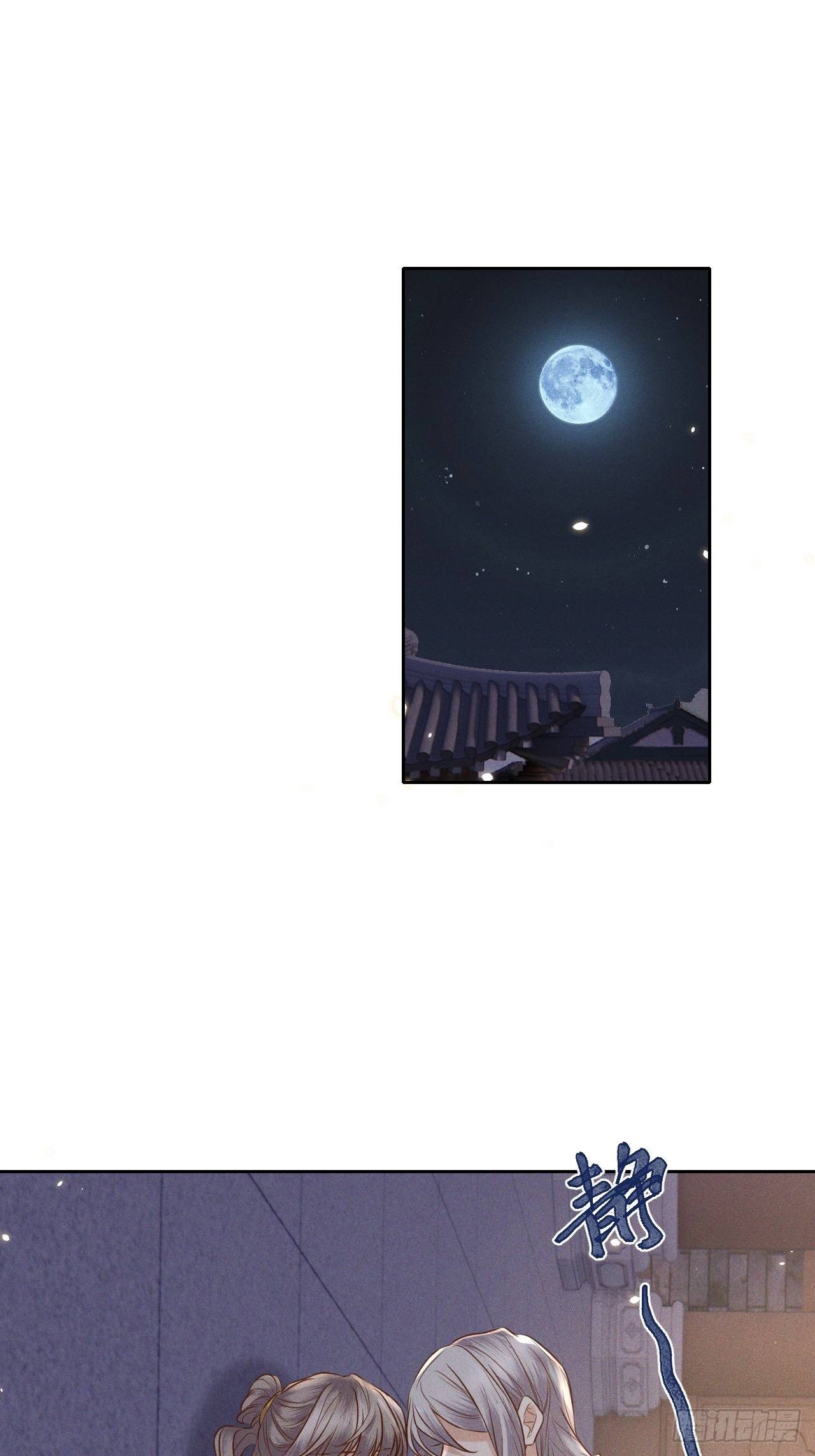 第72话.齐天白首并双笙0