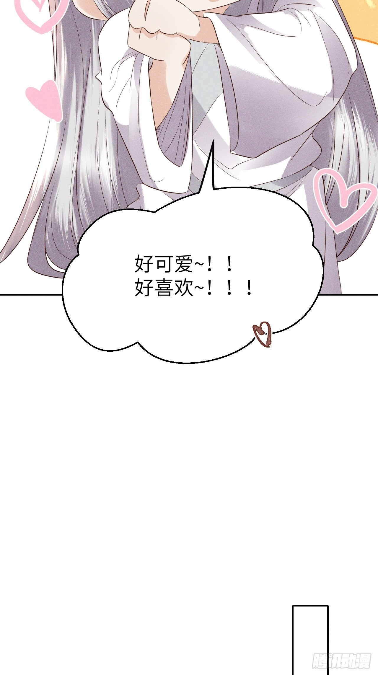 第72话.齐天白首并双笙12