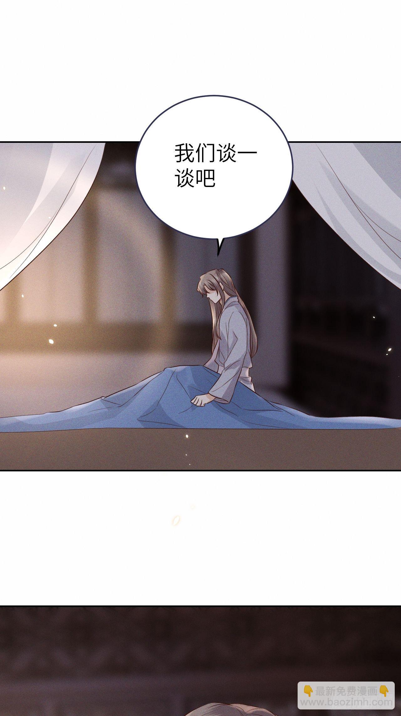 第72话.齐天白首并双笙14