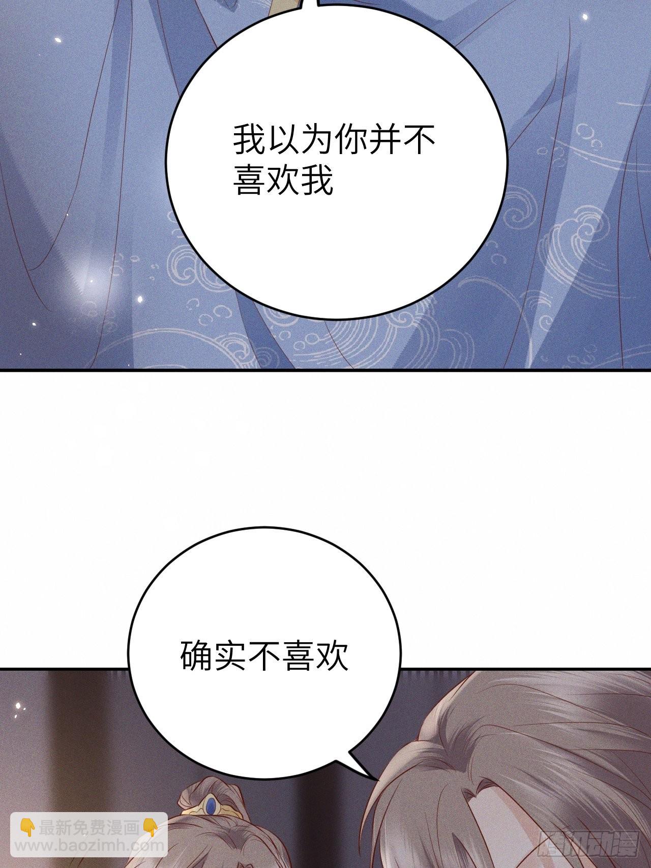 第72话.齐天白首并双笙19
