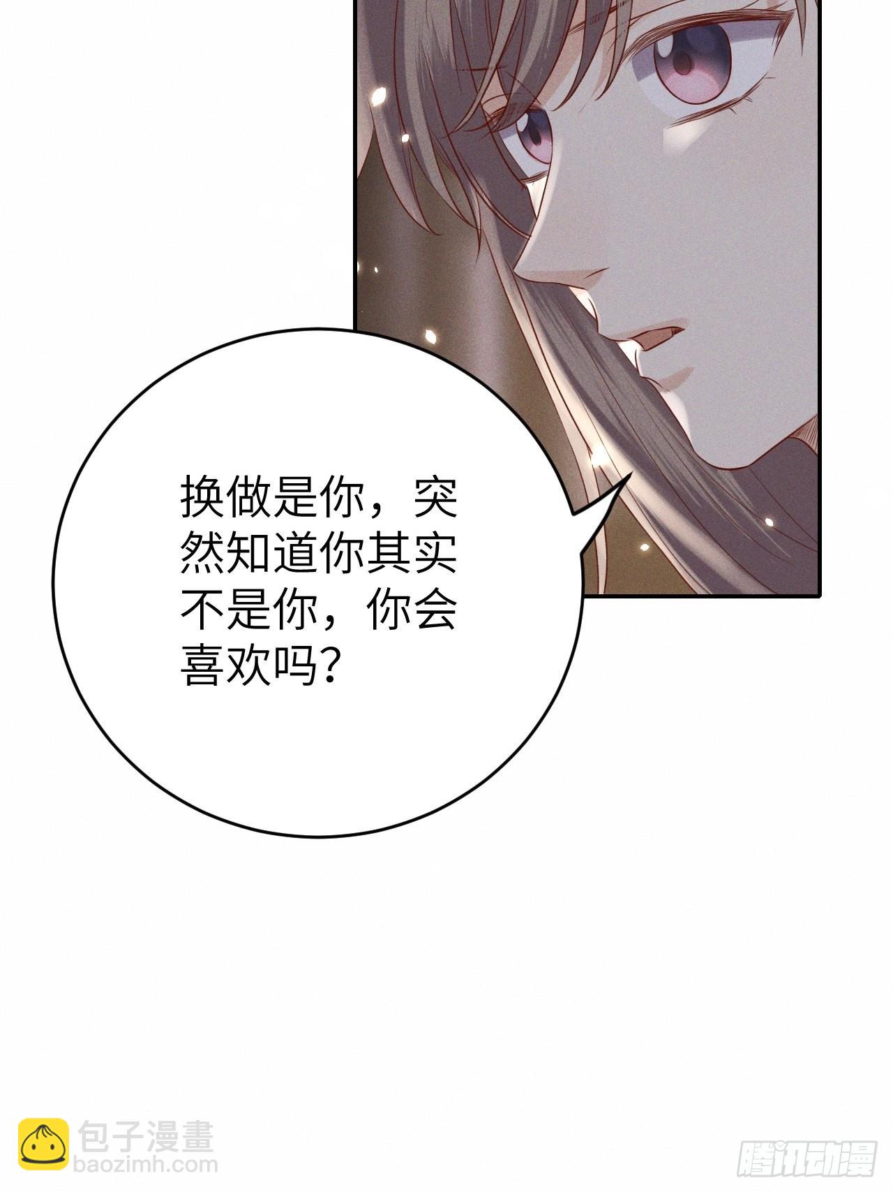 第72话.齐天白首并双笙21