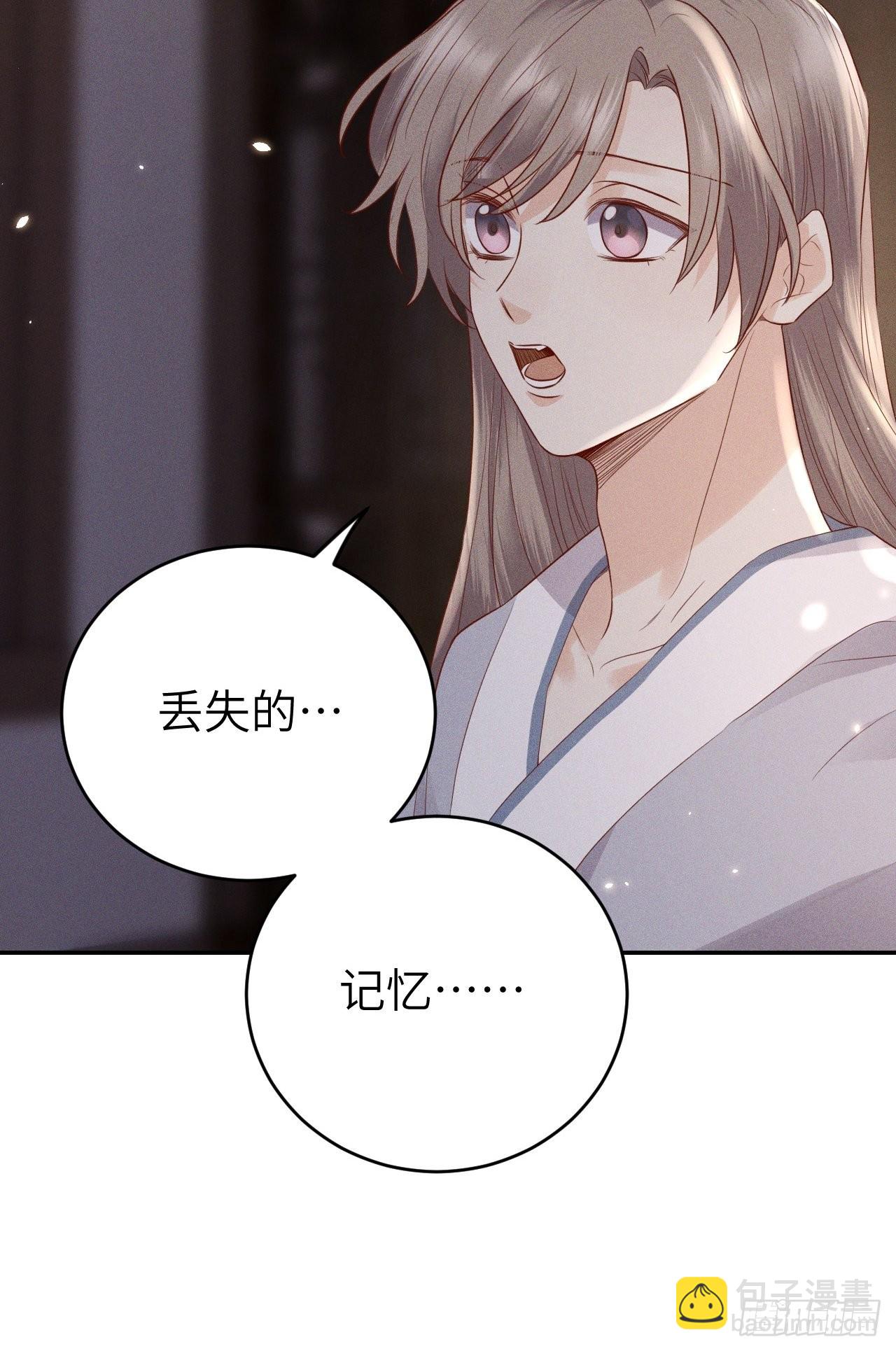 第72话.齐天白首并双笙26