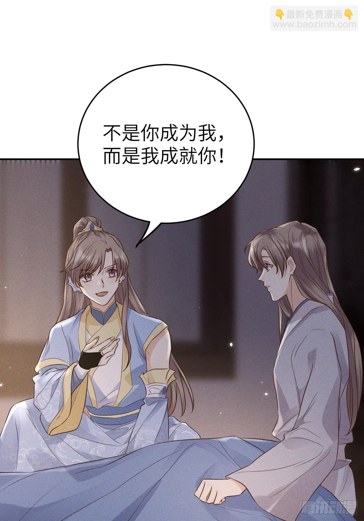 第72话.齐天白首并双笙27