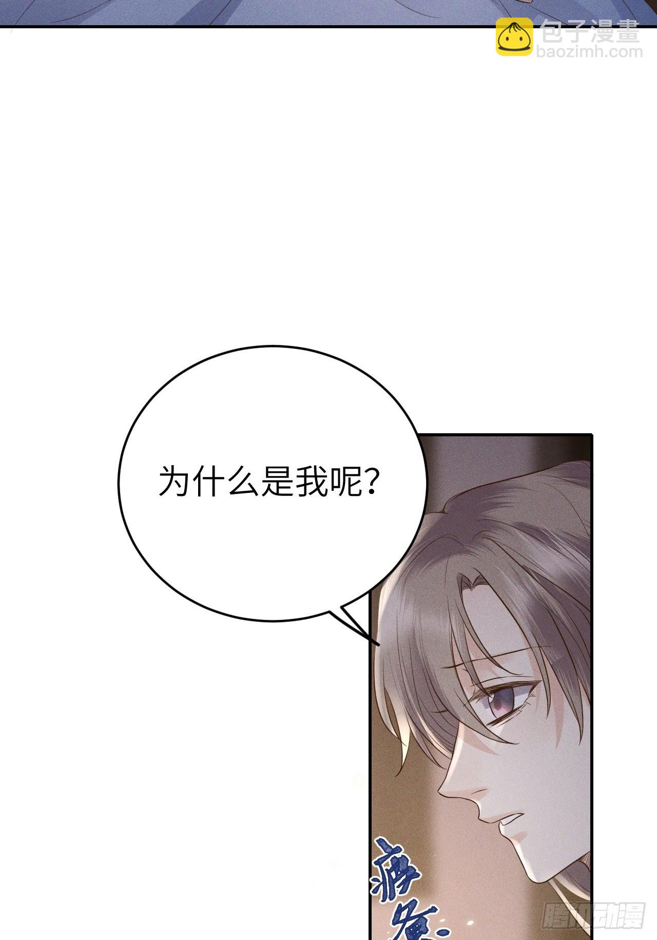 第72话.齐天白首并双笙28