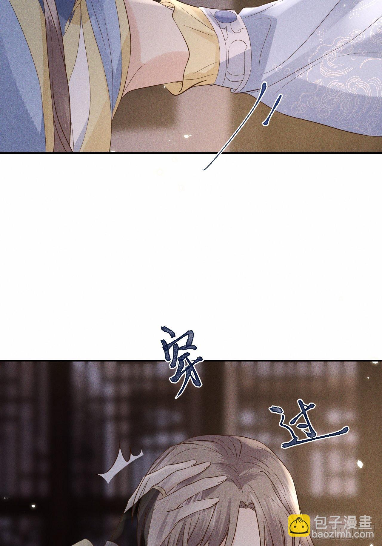 第72话.齐天白首并双笙32
