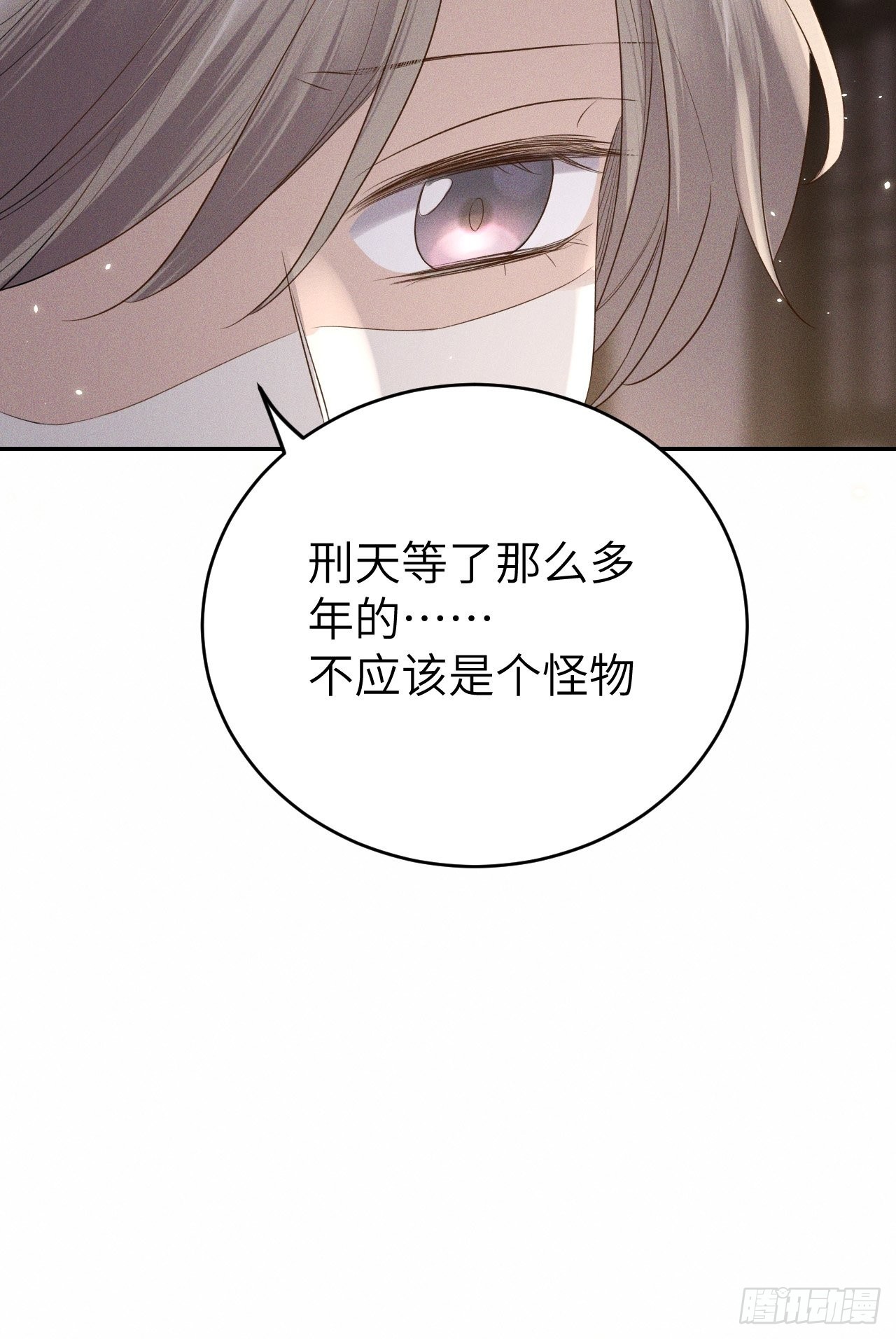 第72话.齐天白首并双笙35