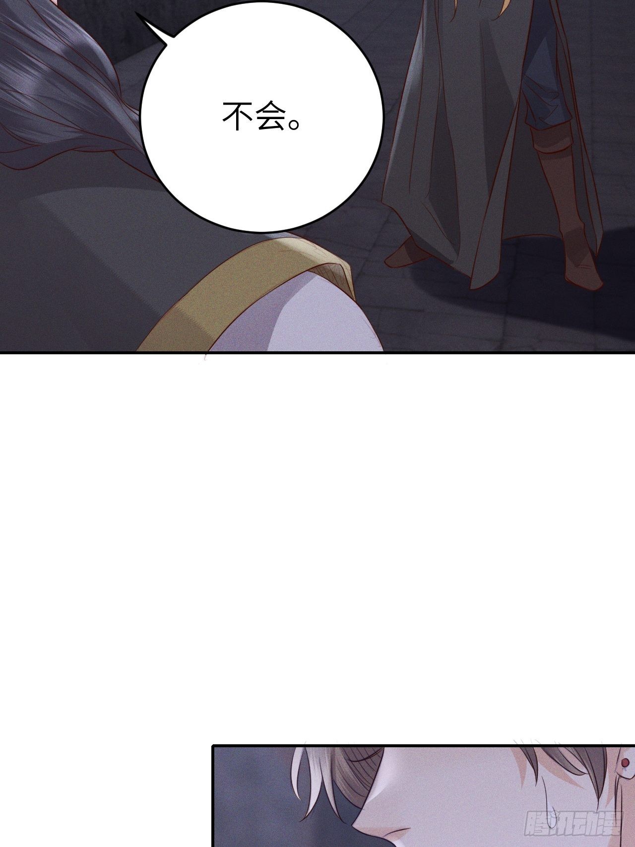 第73话.齐天白首并双笙（2）23