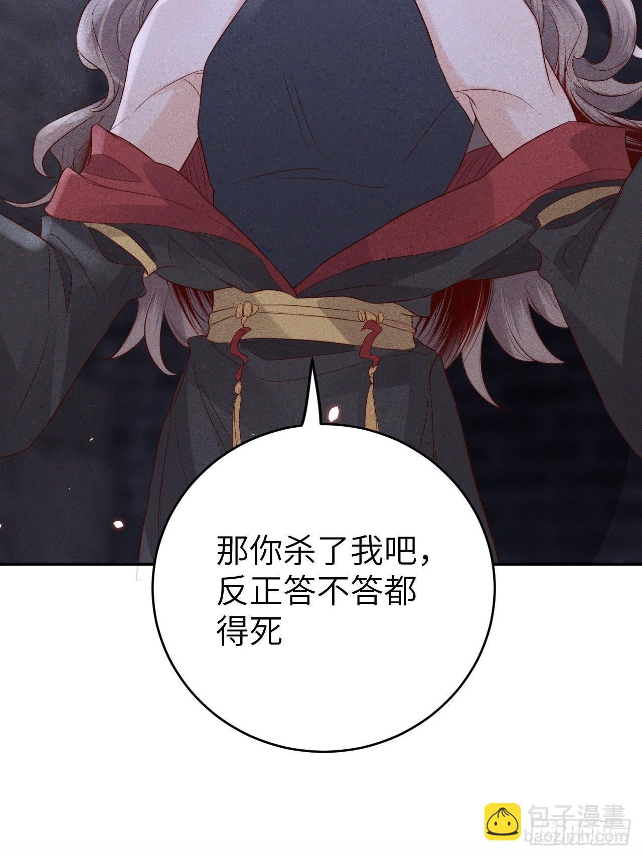 第73话.齐天白首并双笙（2）25