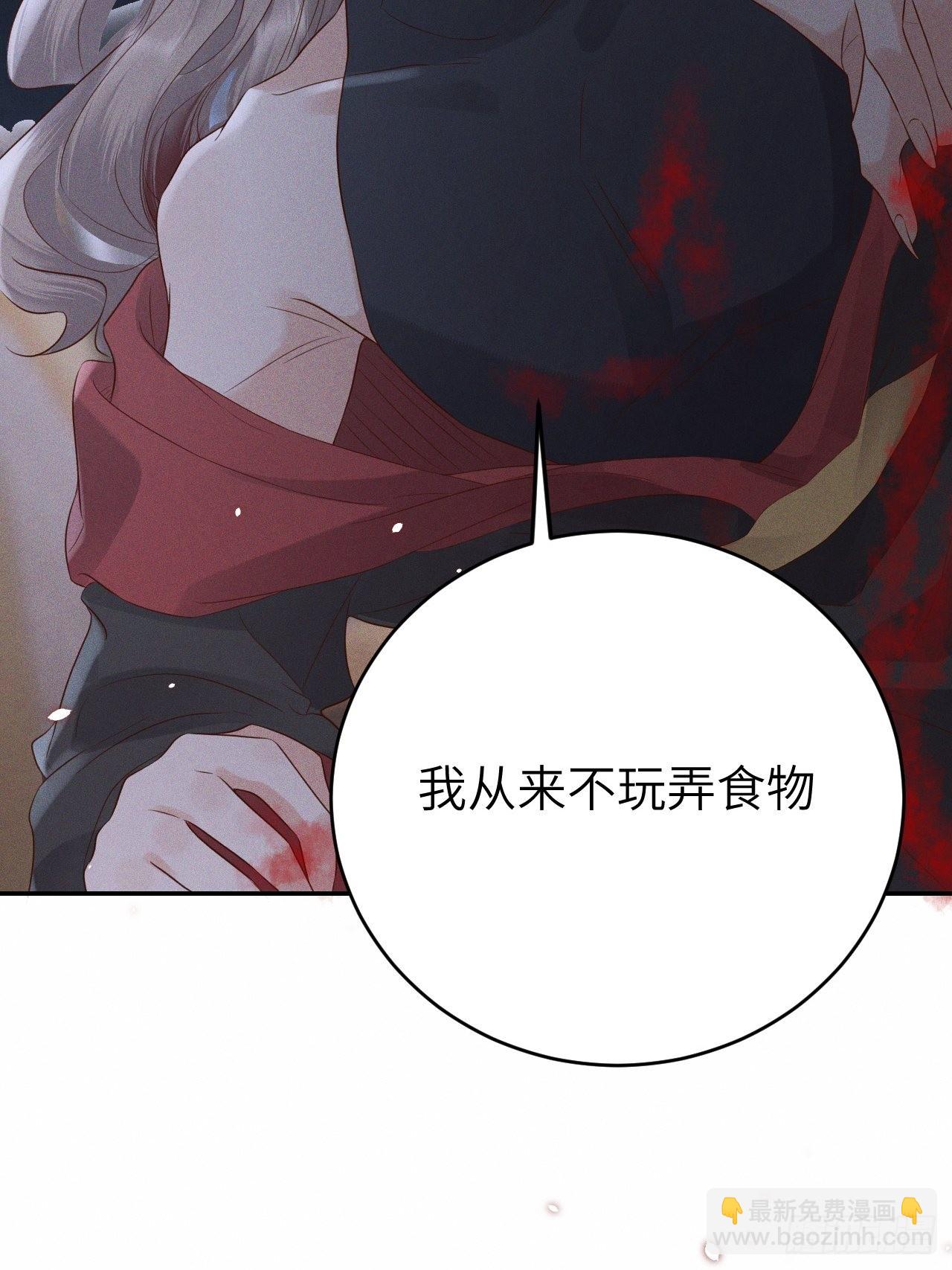 第73话.齐天白首并双笙（2）6