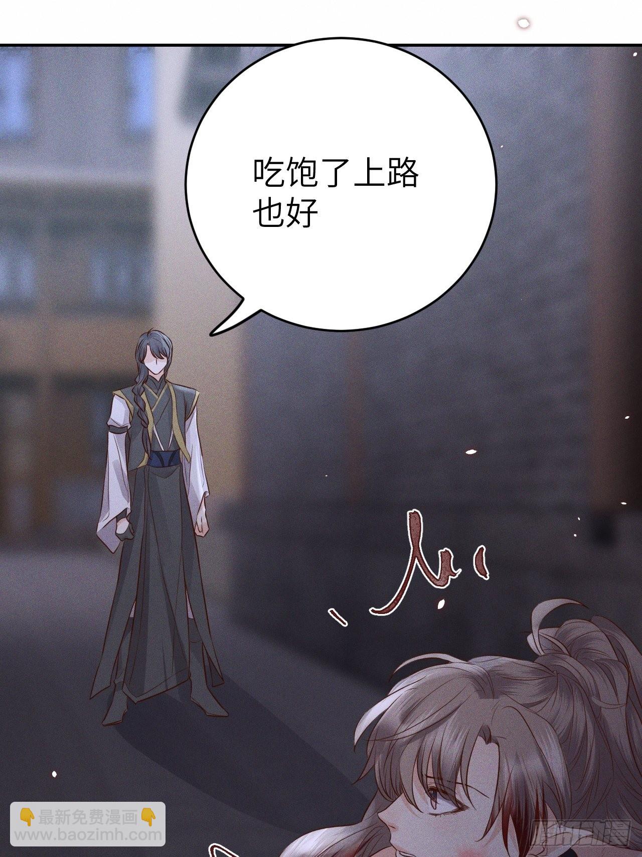 第73话.齐天白首并双笙（2）7