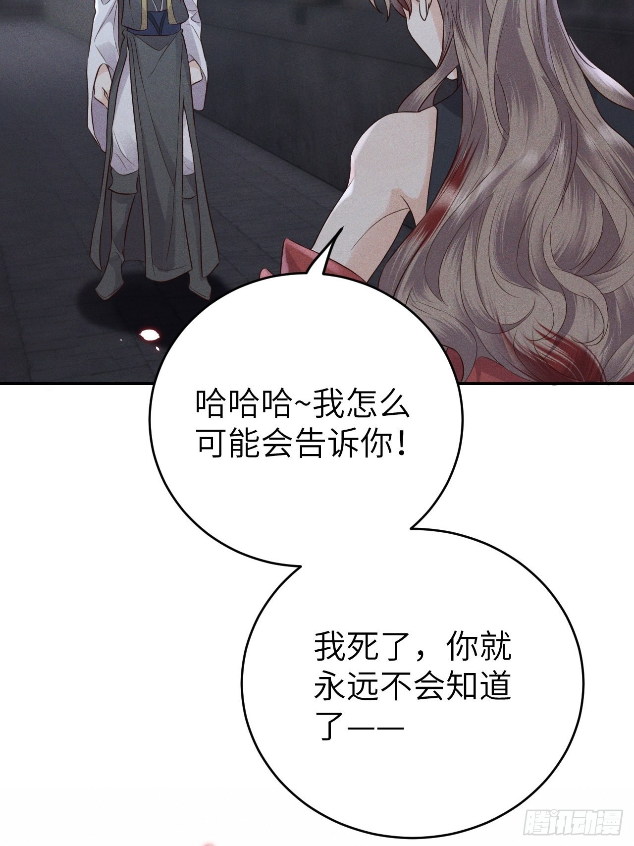 第74话.长恨人心不如水1