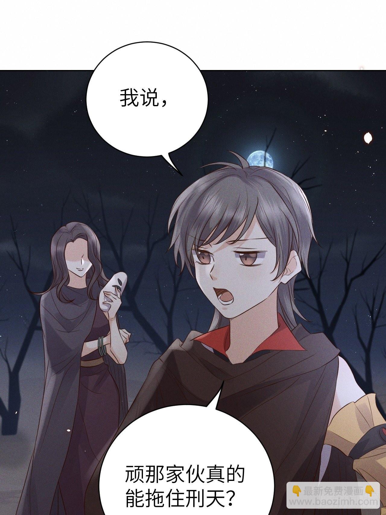 第74话.长恨人心不如水16