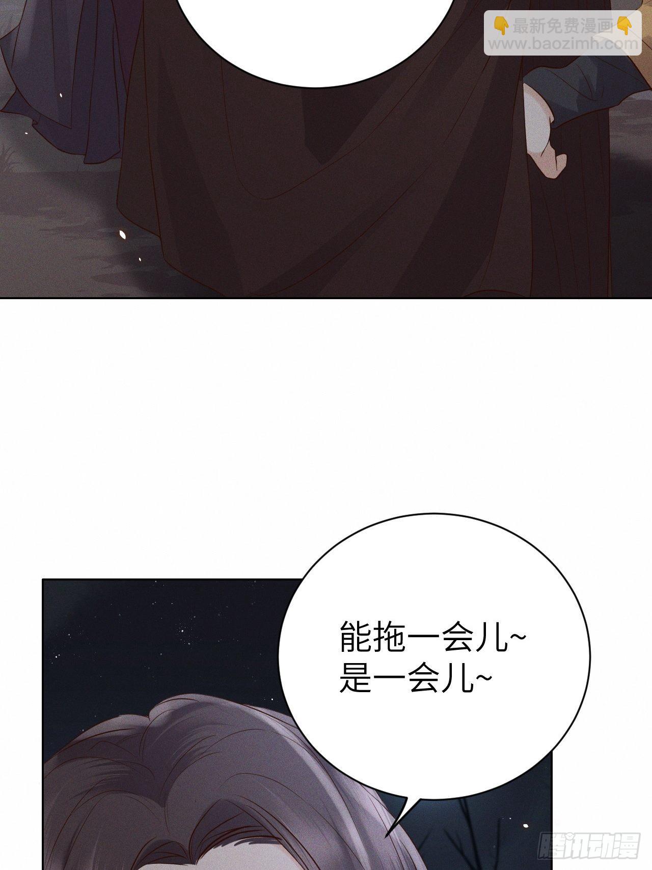 第74话.长恨人心不如水17