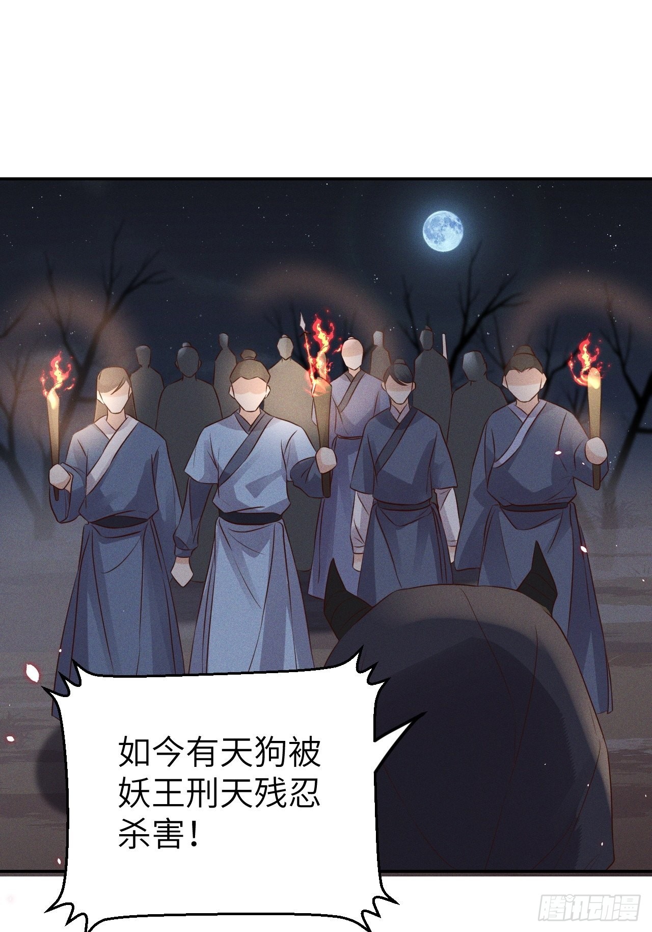 第74话.长恨人心不如水22