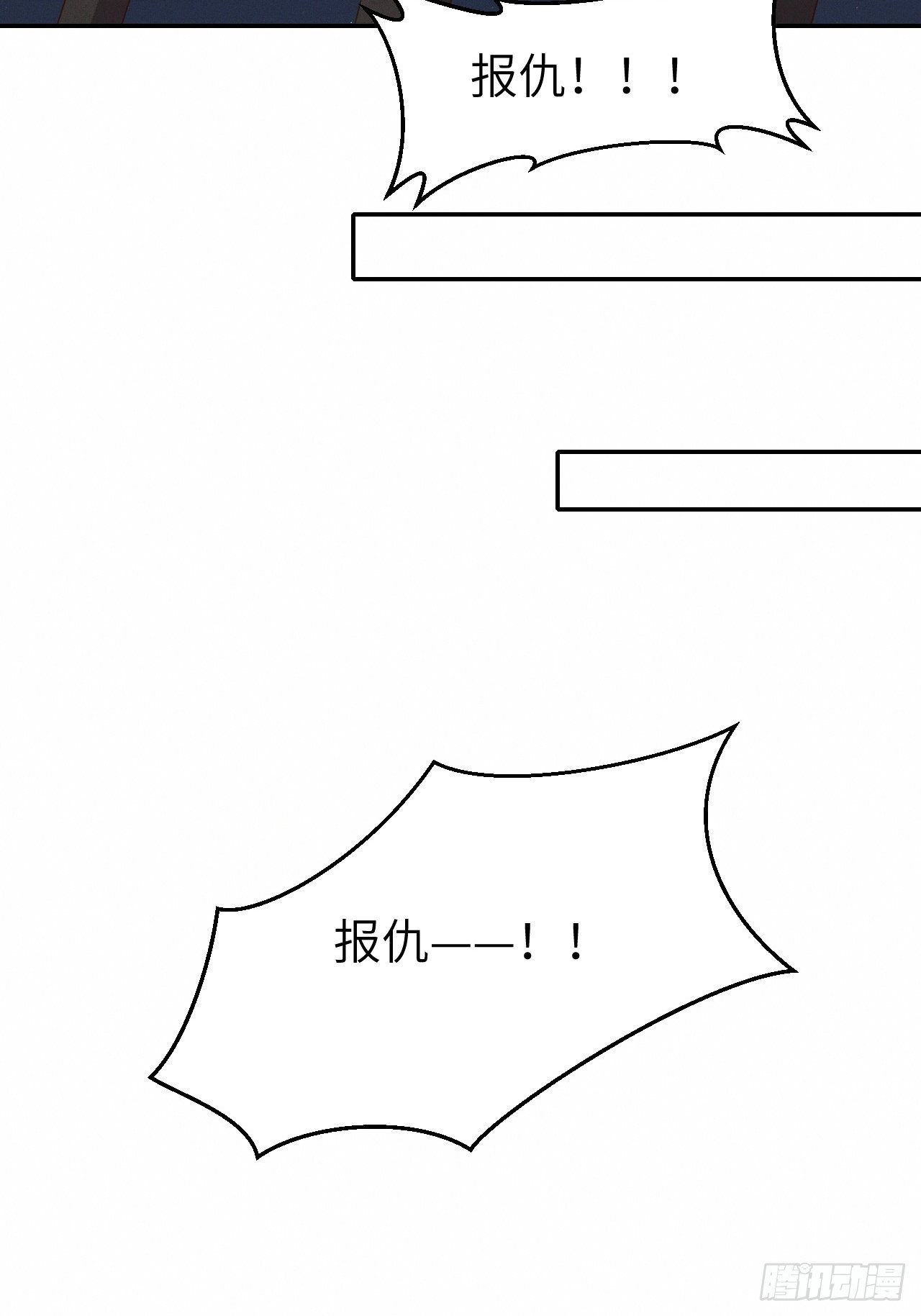 第74话.长恨人心不如水25