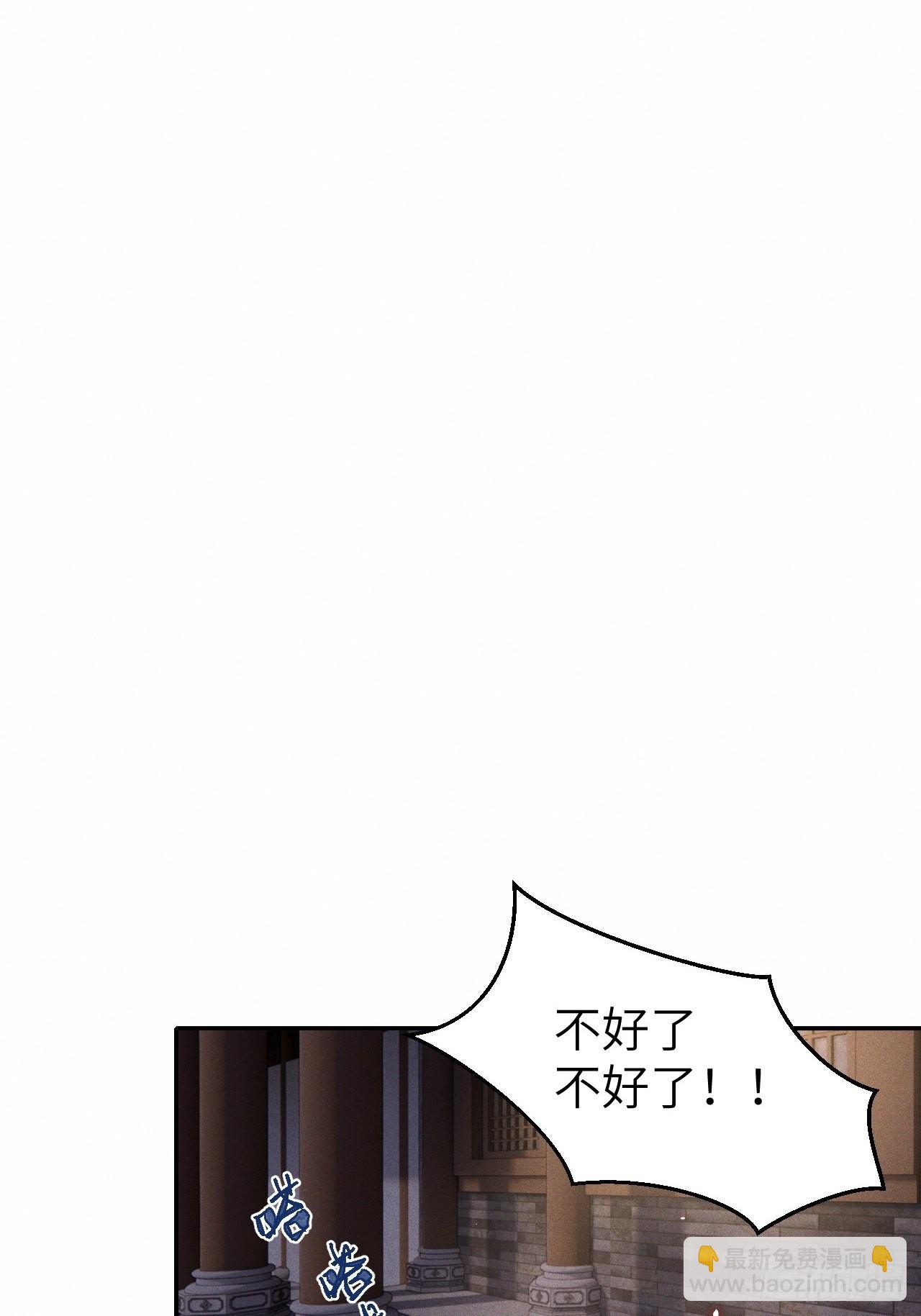 第74话.长恨人心不如水26