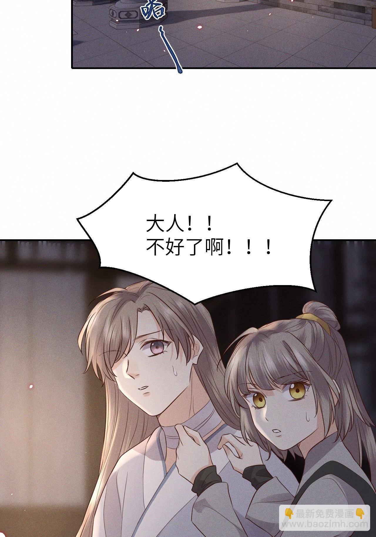 第74话.长恨人心不如水27
