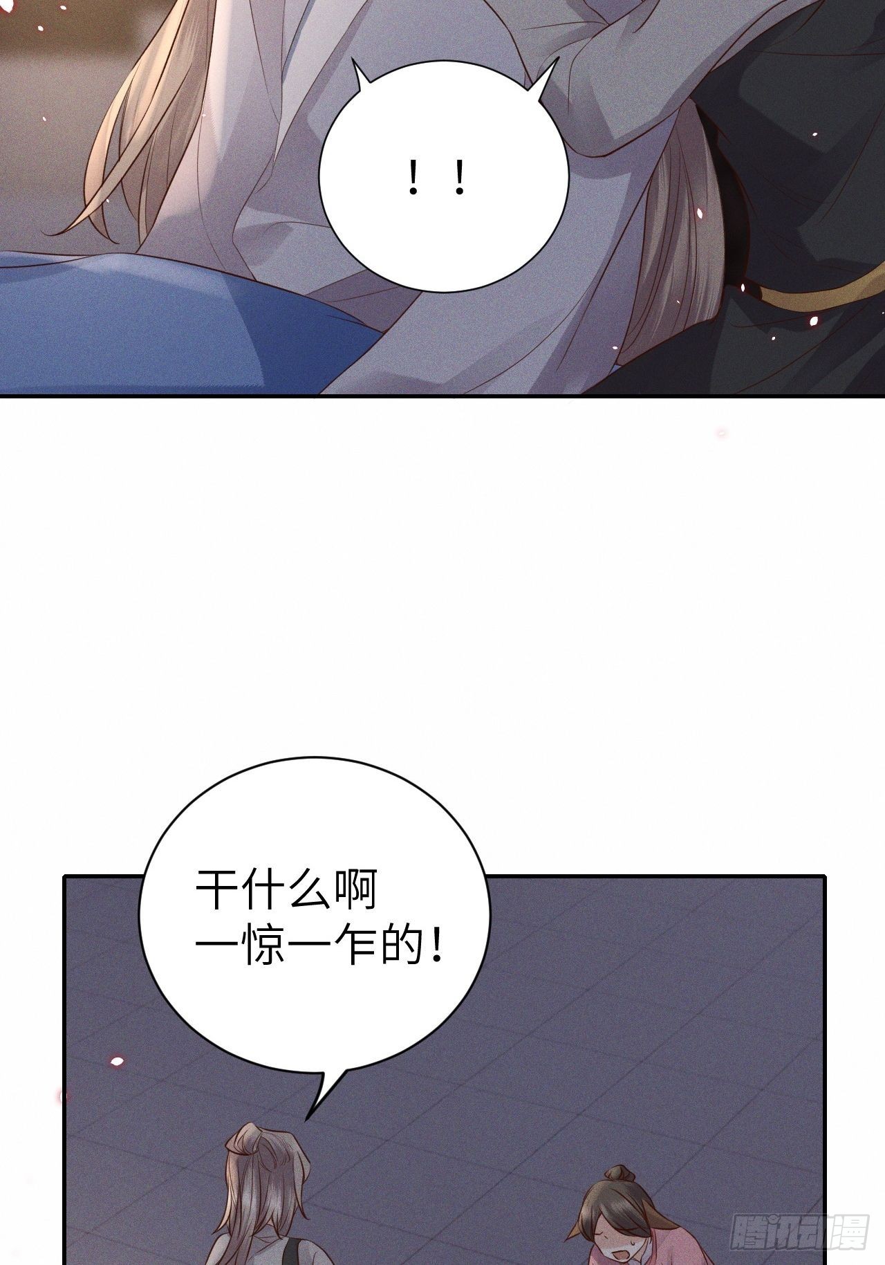 第74话.长恨人心不如水28