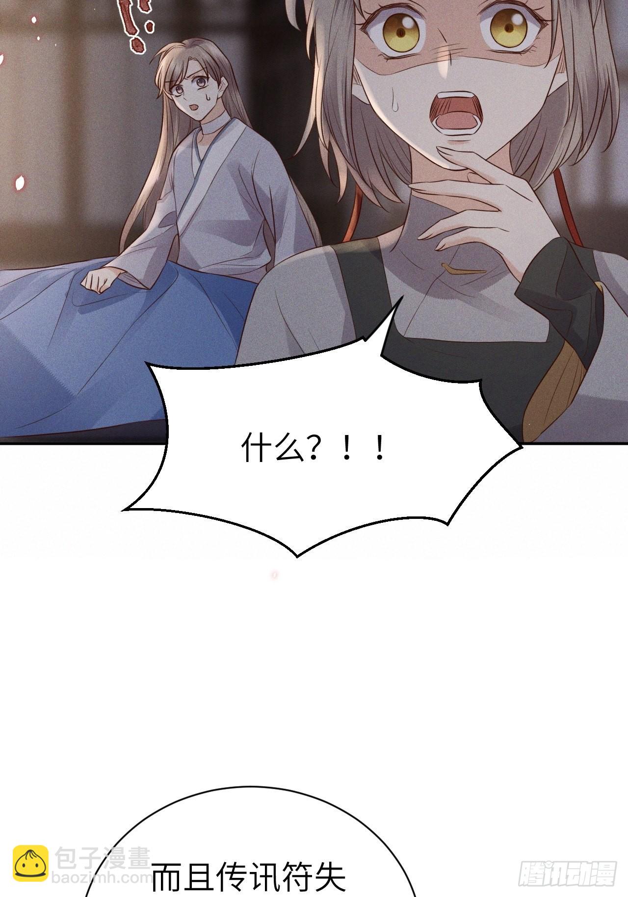 第74话.长恨人心不如水30