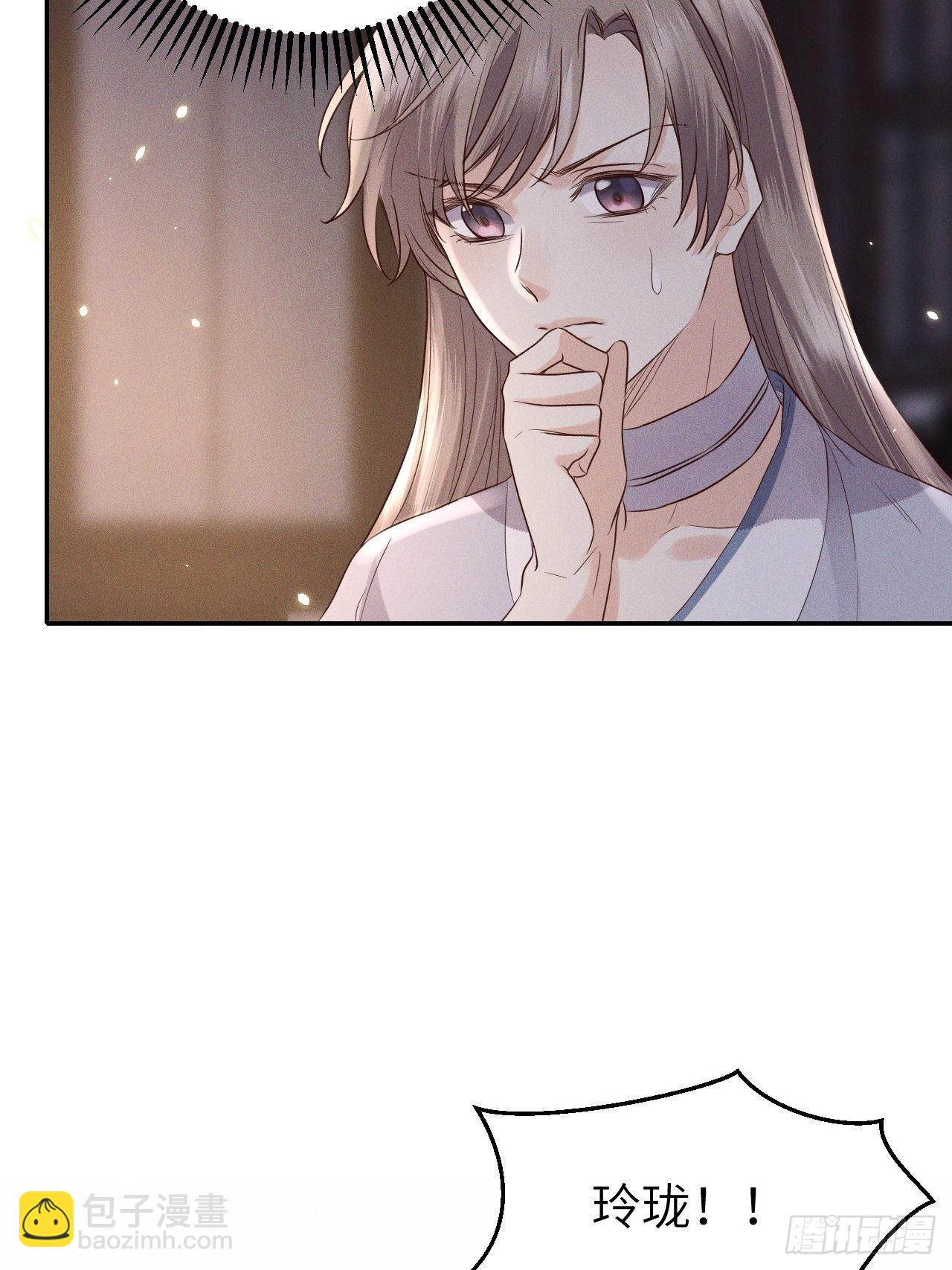 第74话.长恨人心不如水33