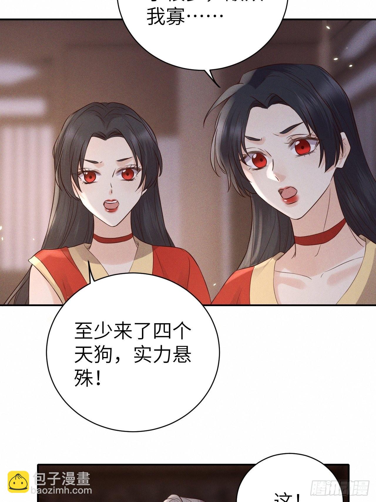 第74话.长恨人心不如水35