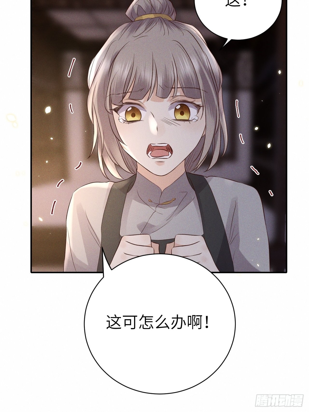 第74话.长恨人心不如水36