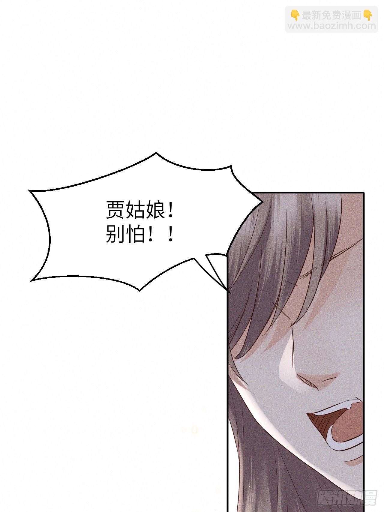 第74话.长恨人心不如水37