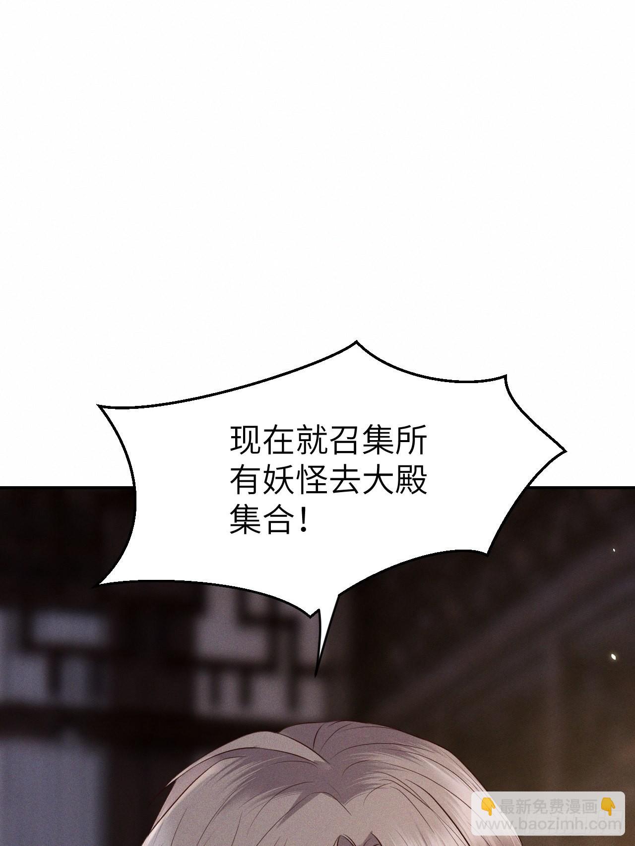 第74话.长恨人心不如水39