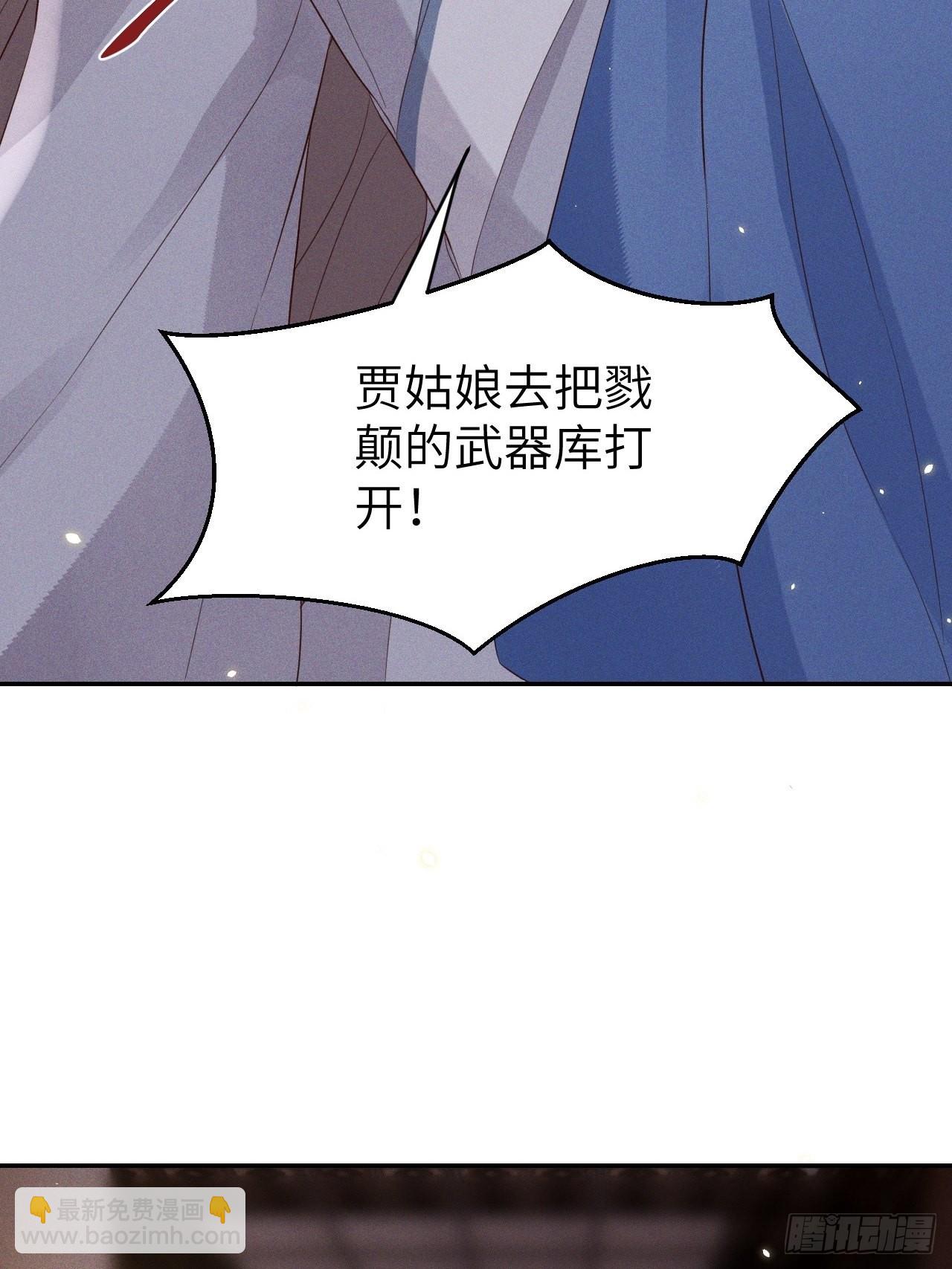 第74话.长恨人心不如水41