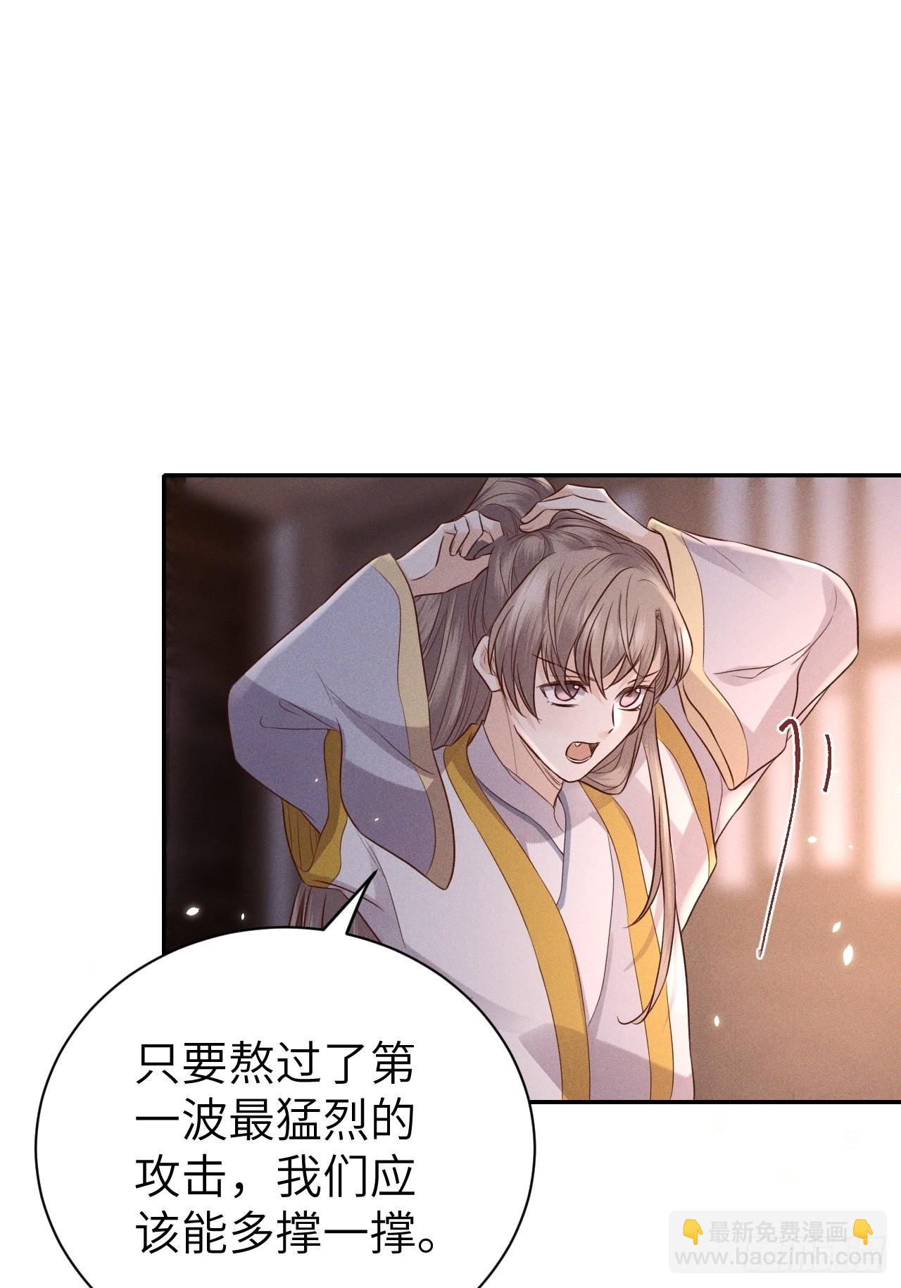 第74话.长恨人心不如水43