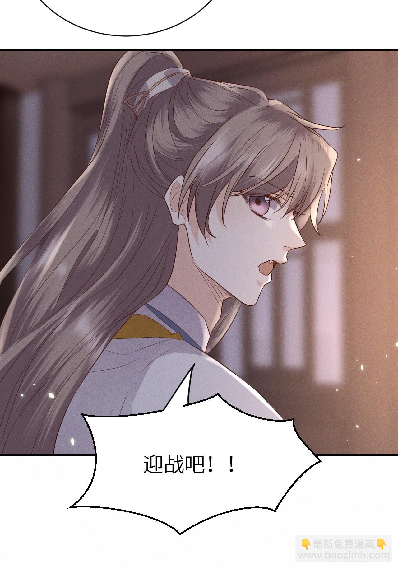 第74话.长恨人心不如水44