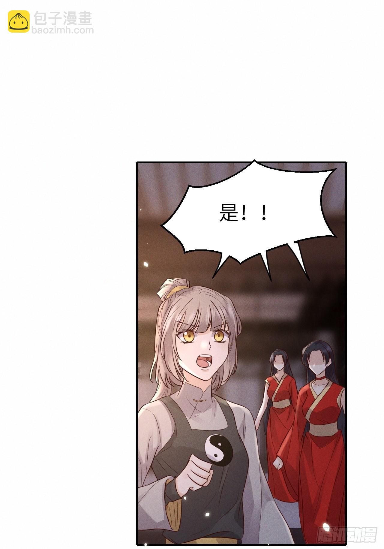 第74话.长恨人心不如水45